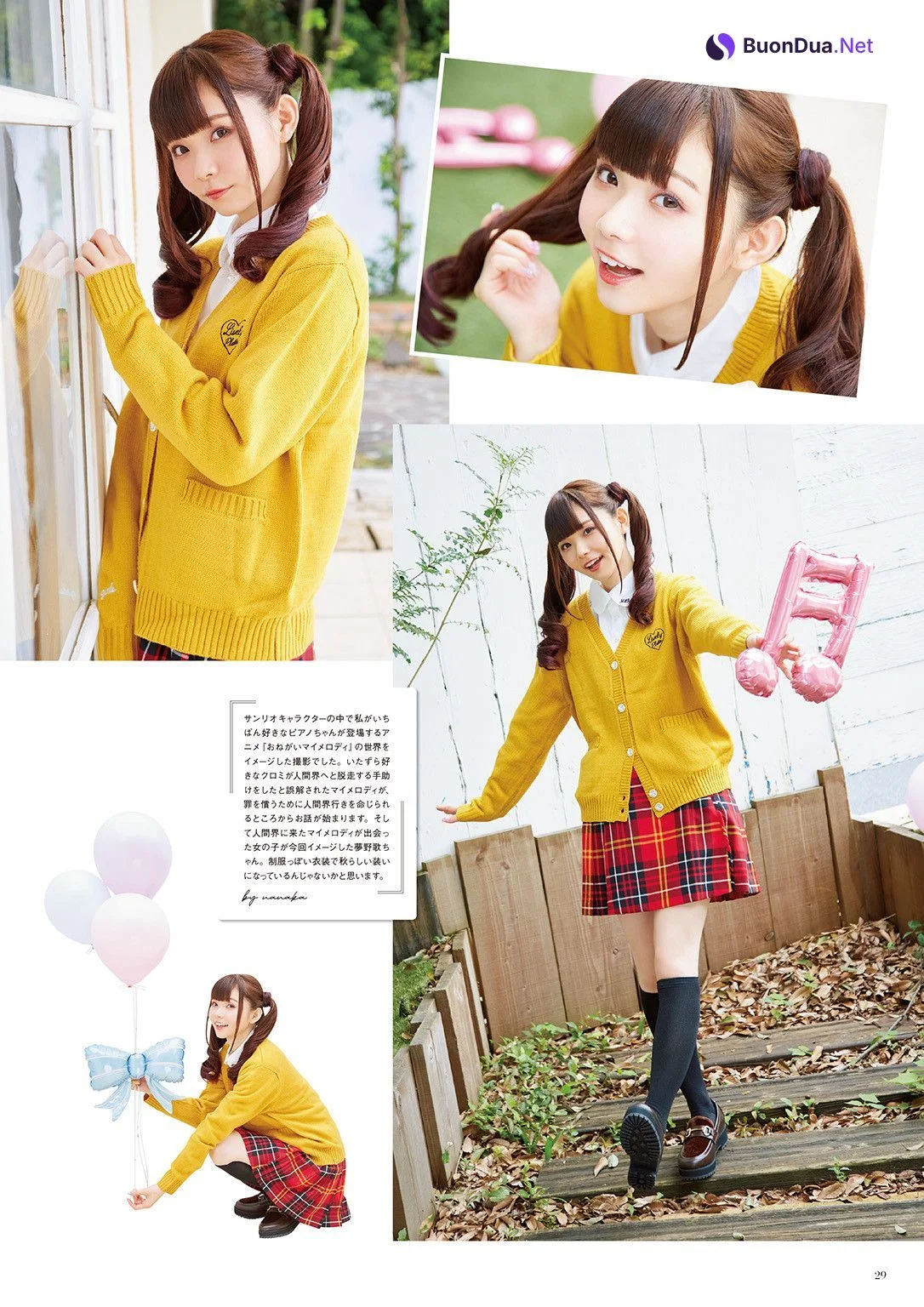 Nanaka Suwa 諏訪ななか, フォトブック すわわんだーらんど ~Happily ever after~ Set.02 - Photo 6