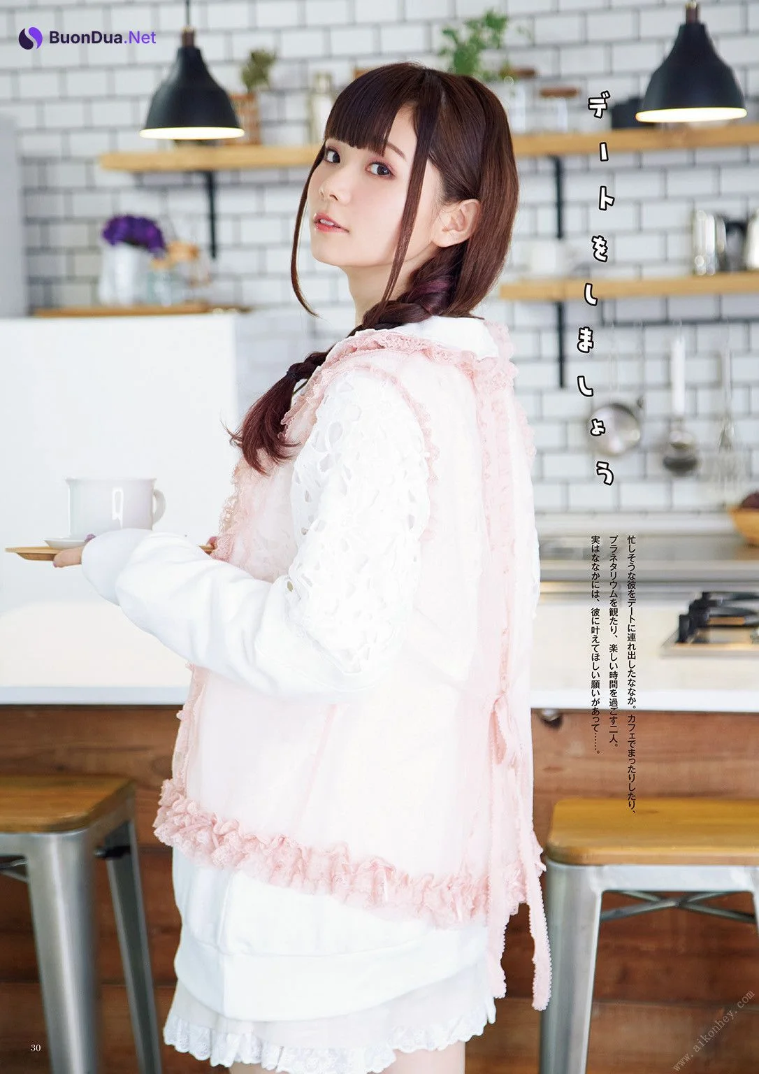 Nanaka Suwa 諏訪ななか, フォトブック すわわんだーらんど ~Happily ever after~ Set.02 - Photo 7
