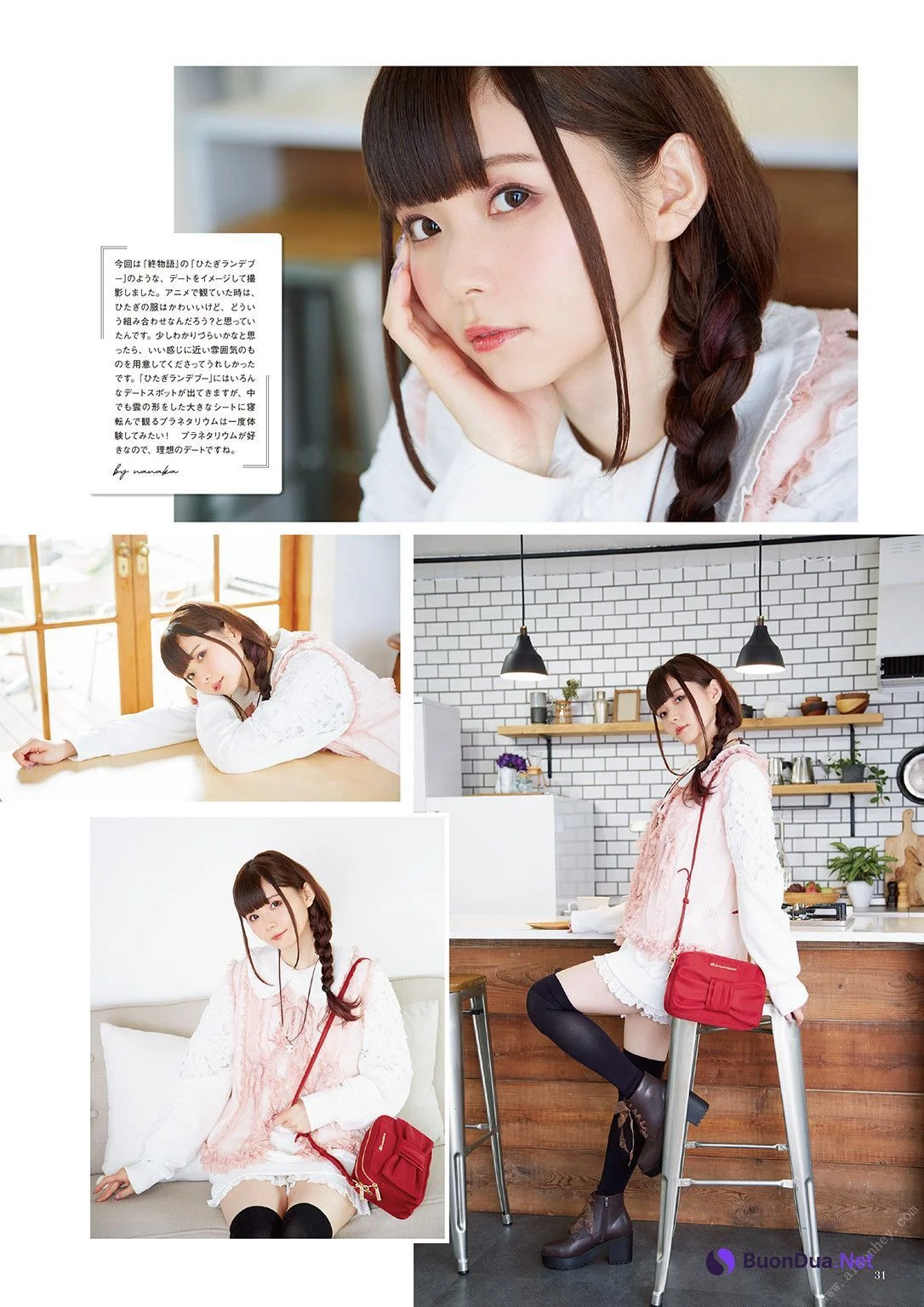 Nanaka Suwa 諏訪ななか, フォトブック すわわんだーらんど ~Happily ever after~ Set.02 - Photo 8