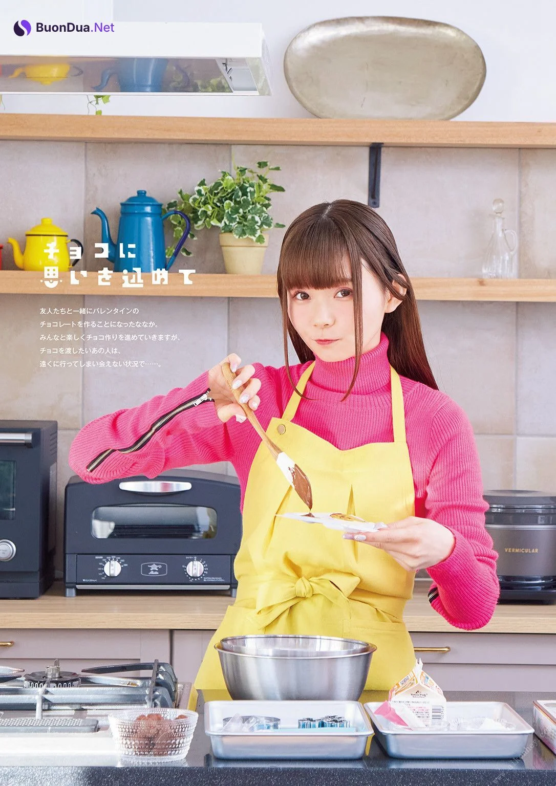 Nanaka Suwa 諏訪ななか, フォトブック すわわんだーらんど ~Happily ever after~ Set.02 - Photo 9