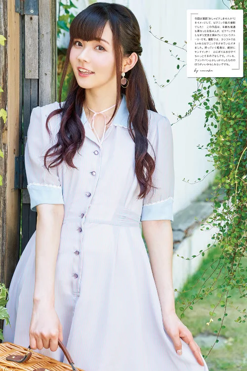 Nanaka Suwa 諏訪ななか, フォトブック すわわんだーらんど ~Happily ever after~ Set.02