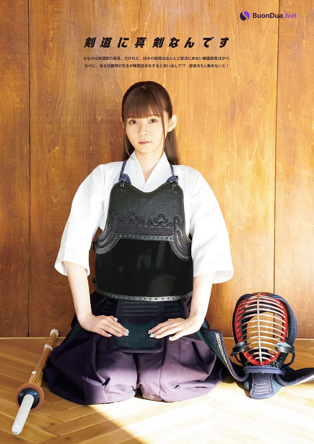 Nanaka Suwa 諏訪ななか, フォトブック すわわんだーらんど ~Happily ever after~ Set.03 - Photo 10