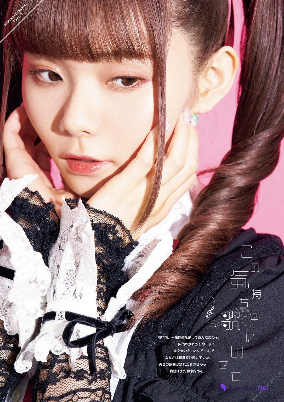 Nanaka Suwa 諏訪ななか, フォトブック すわわんだーらんど ~Happily ever after~ Set.03 - Photo 12