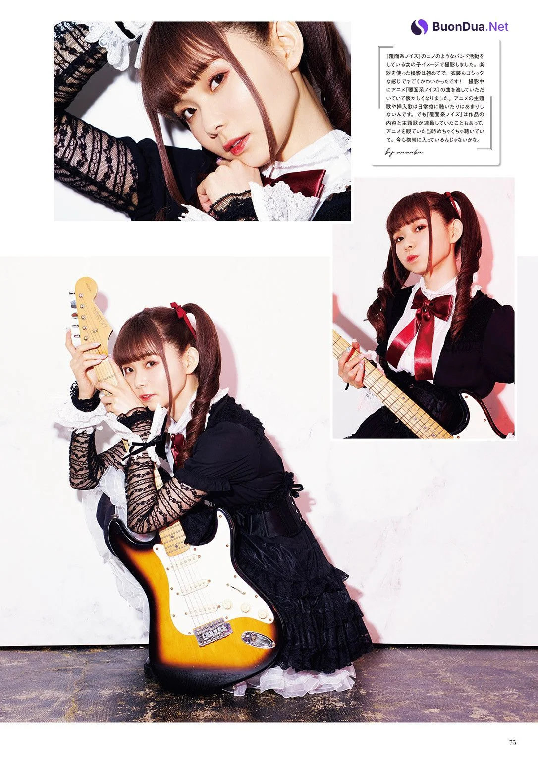 Nanaka Suwa 諏訪ななか, フォトブック すわわんだーらんど ~Happily ever after~ Set.03 - Photo 13