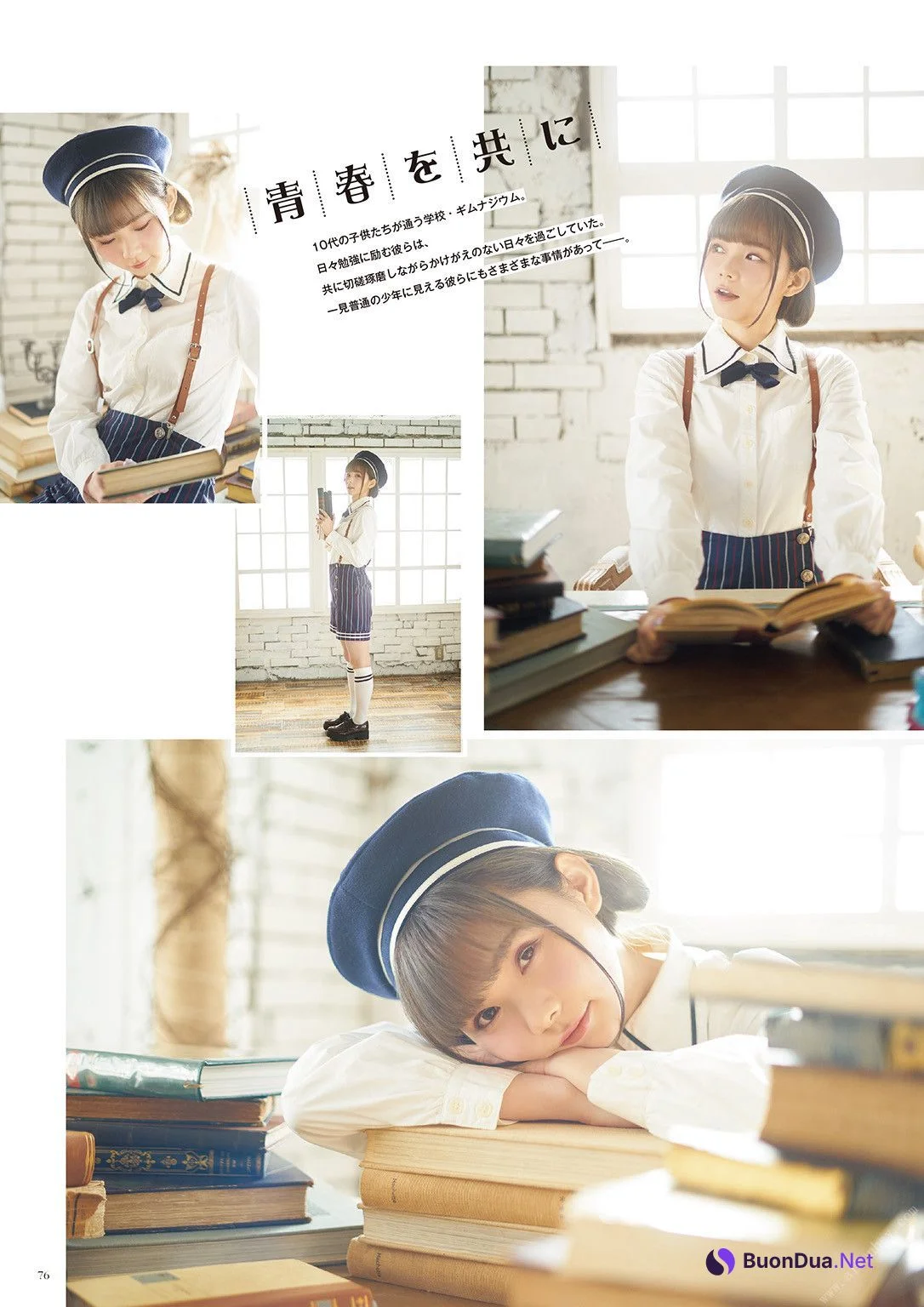 Nanaka Suwa 諏訪ななか, フォトブック すわわんだーらんど ~Happily ever after~ Set.03 - Photo 14