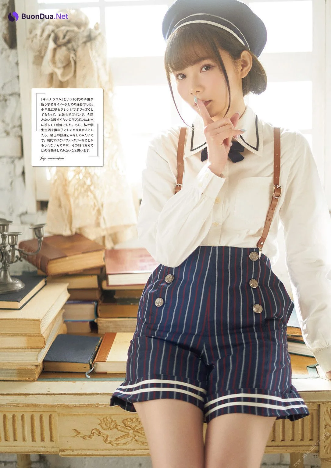 Nanaka Suwa 諏訪ななか, フォトブック すわわんだーらんど ~Happily ever after~ Set.03 - Photo 15
