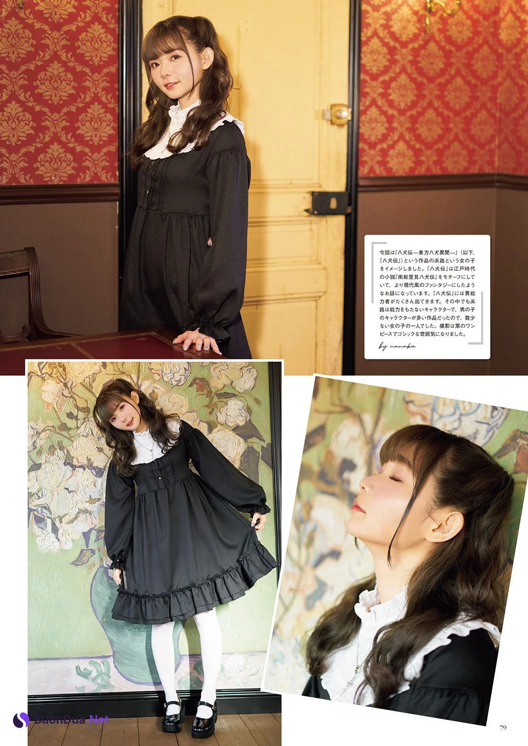 Nanaka Suwa 諏訪ななか, フォトブック すわわんだーらんど ~Happily ever after~ Set.03 - Photo 17