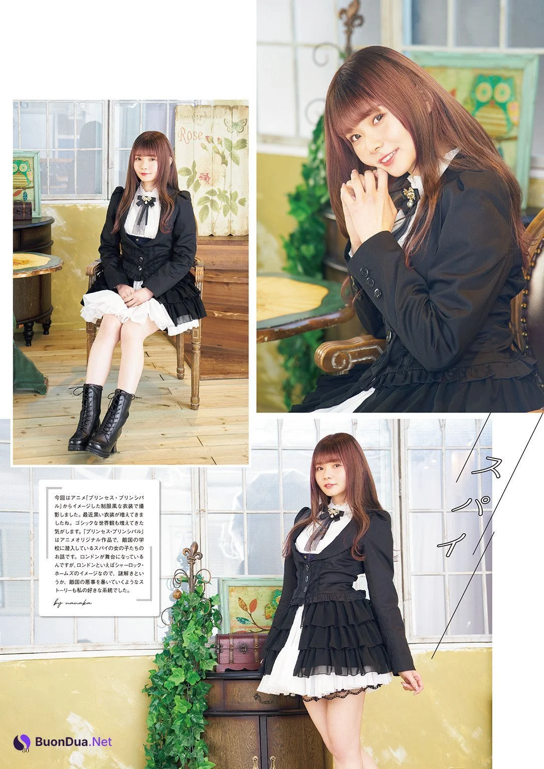 Nanaka Suwa 諏訪ななか, フォトブック すわわんだーらんど ~Happily ever after~ Set.03 - Photo 18