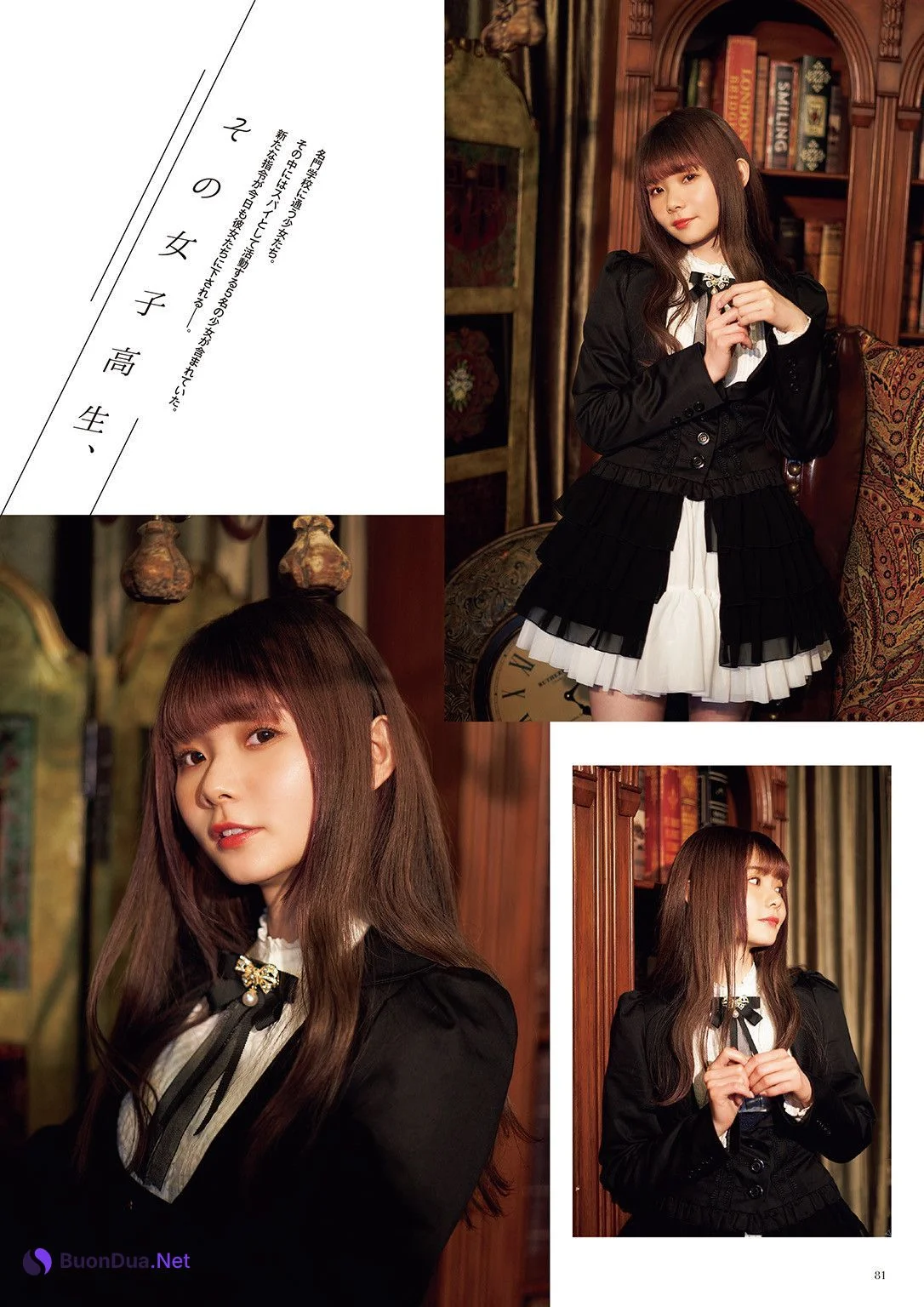 Nanaka Suwa 諏訪ななか, フォトブック すわわんだーらんど ~Happily ever after~ Set.03 - Photo 19