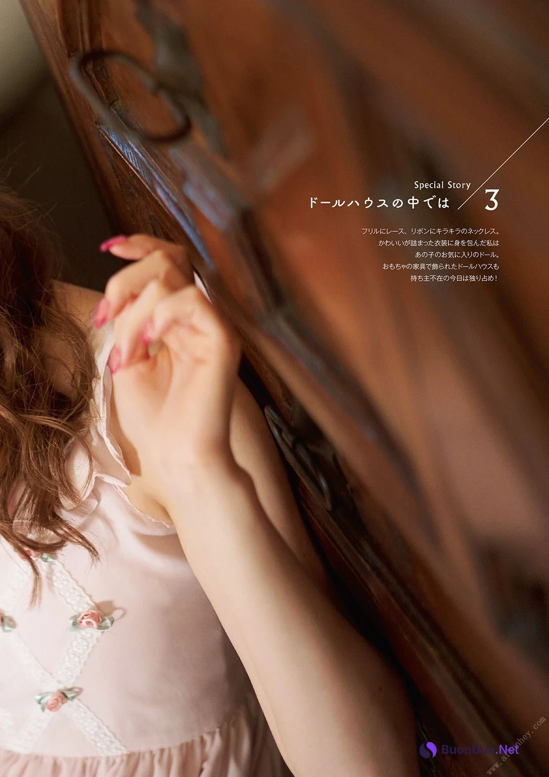 Nanaka Suwa 諏訪ななか, フォトブック すわわんだーらんど ~Happily ever after~ Set.03 - Photo 2