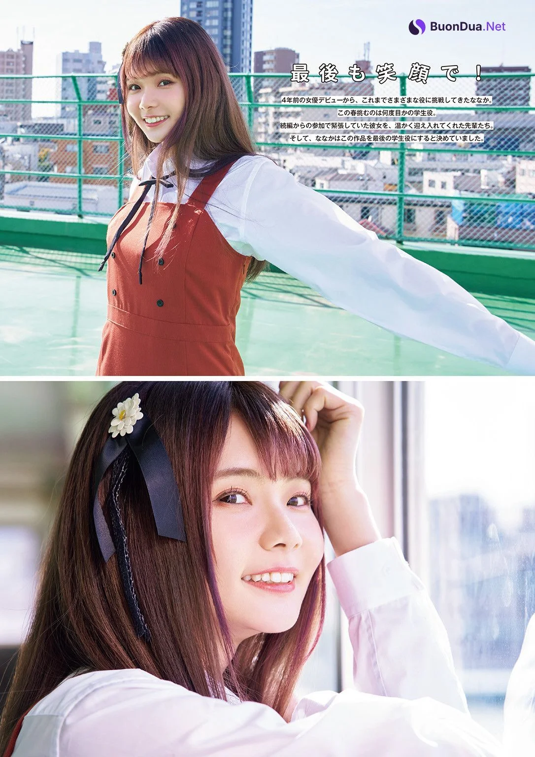 Nanaka Suwa 諏訪ななか, フォトブック すわわんだーらんど ~Happily ever after~ Set.03 - Photo 20