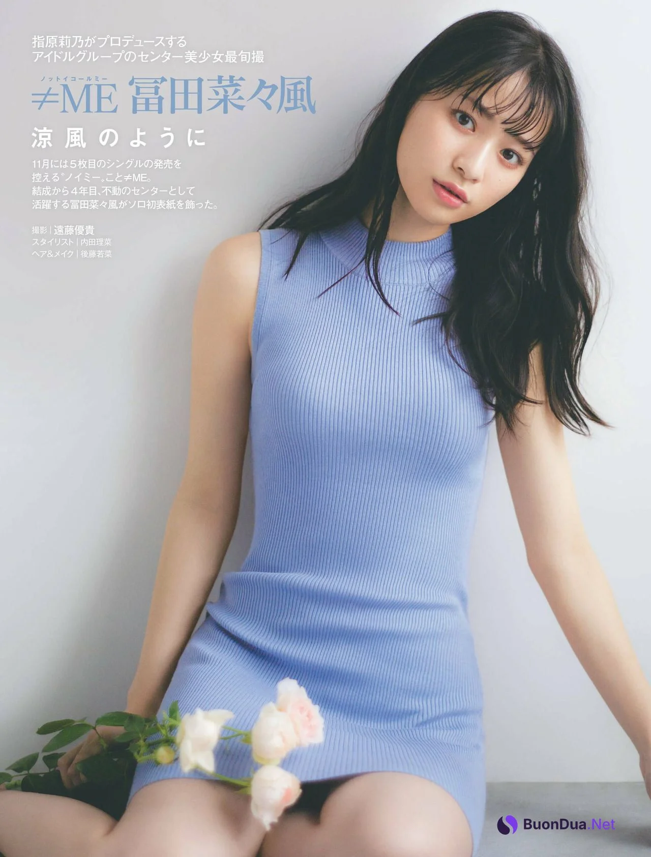 Nanaka Tomita 冨田菜々風, FRIDAY 2022.10.14 (フライデー 2022年10月14日号) - Photo 2