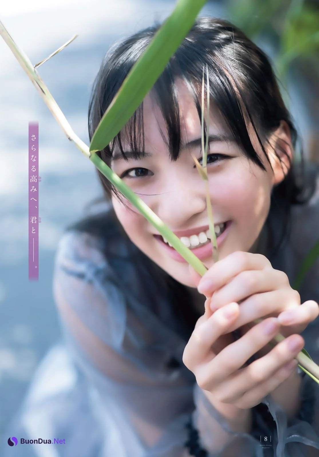 Nanaka Tomita 冨田菜々風, Shonen Magazine 2022 No.45 (週刊少年マガジン 2022年45号) - Photo 8