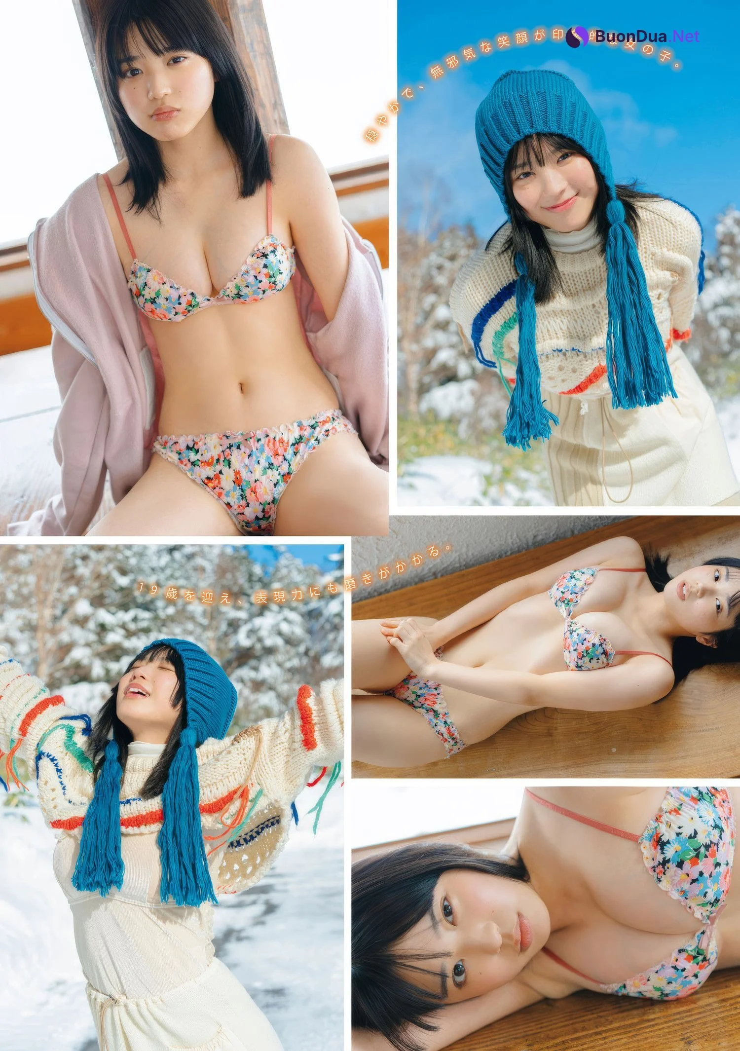 Nanaka Yano 矢野ななか, Lena れな, Young Magazine 2025 No.11 (週刊ヤングマガジン 2025年11号) - Photo 6