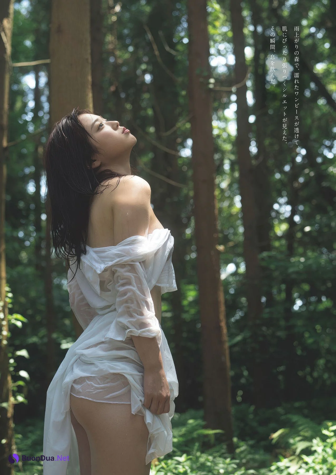 Nanaka Yano 矢野ななか, Weekly Playboy 2025 No.32 (週刊プレイボーイ 2025年32号) - Photo 8