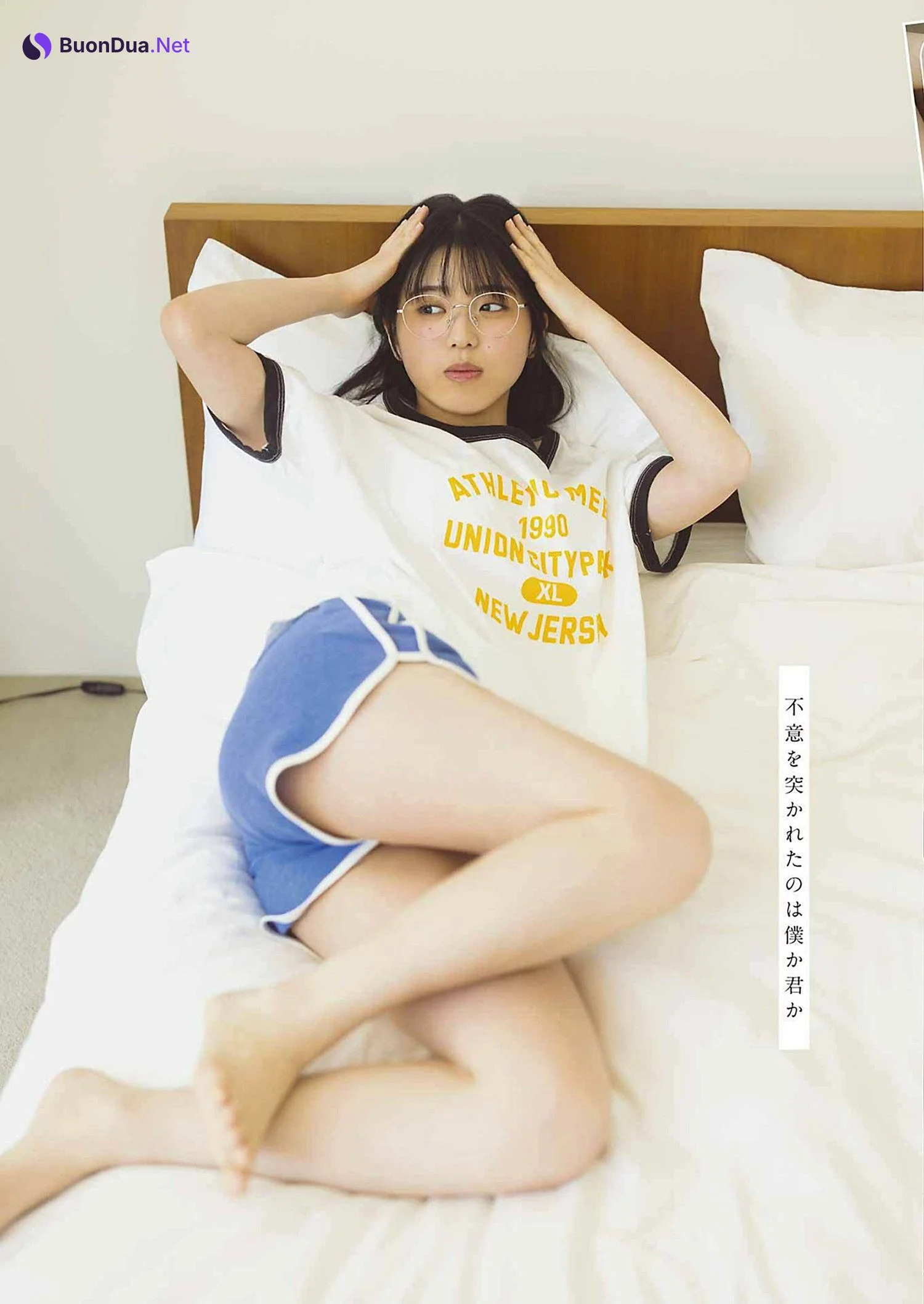 Nanaka Yano 矢野ななか, Young Gangan 2024 No.14 (ヤングガンガン 2024年14号) - Photo 3