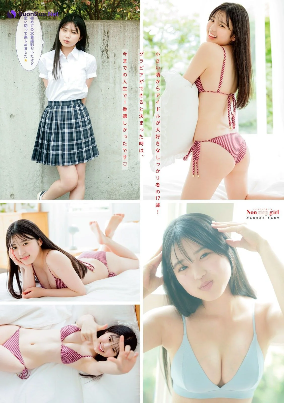 Nanaka Yano 矢野ななか, Young Magazine 2023 No.42 (ヤングマガジン 2023年42号) - Photo 2