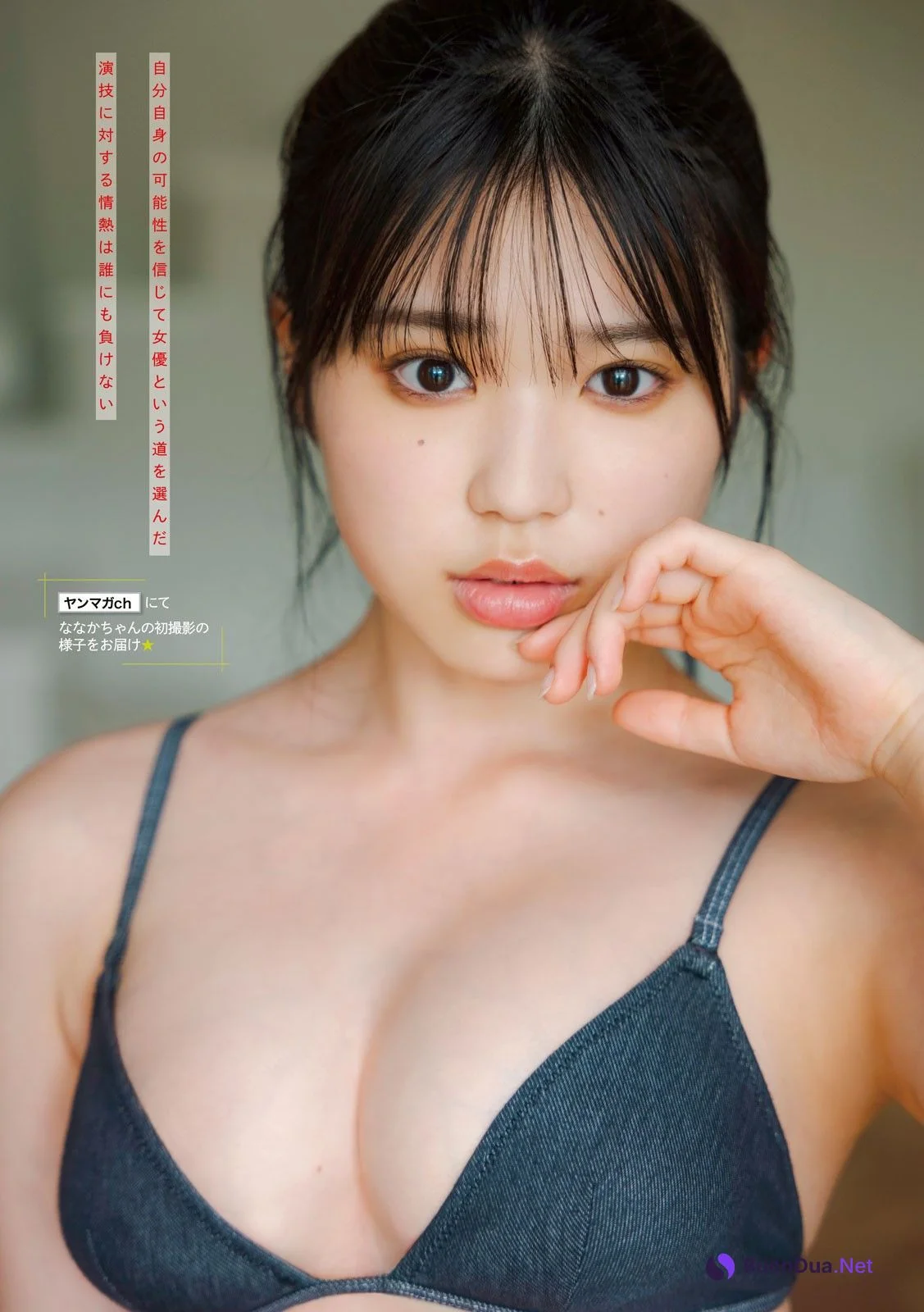 Nanaka Yano 矢野ななか, Young Magazine 2023 No.42 (ヤングマガジン 2023年42号) - Photo 3