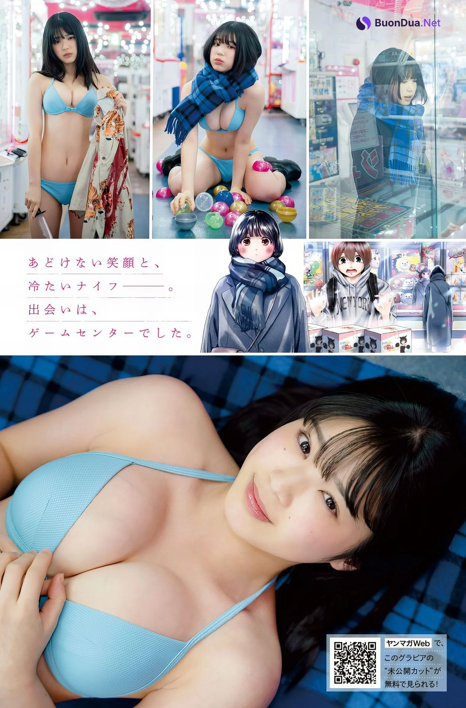 Nanaka Yano 矢野ななか, Young Magazine 2024 No.15 (ヤングマガジン 2024年15号) - รูปภาพ 2