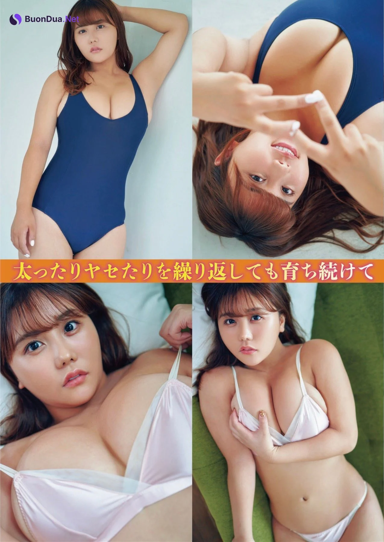 Nanaki Chiba 千葉奈々希, 月刊グラビア週刊アサヒ芸能 2023年10月号 - Photo 2
