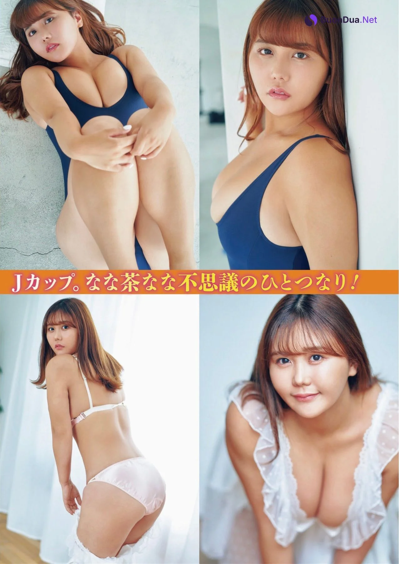 Nanaki Chiba 千葉奈々希, 月刊グラビア週刊アサヒ芸能 2023年10月号 - Photo 3