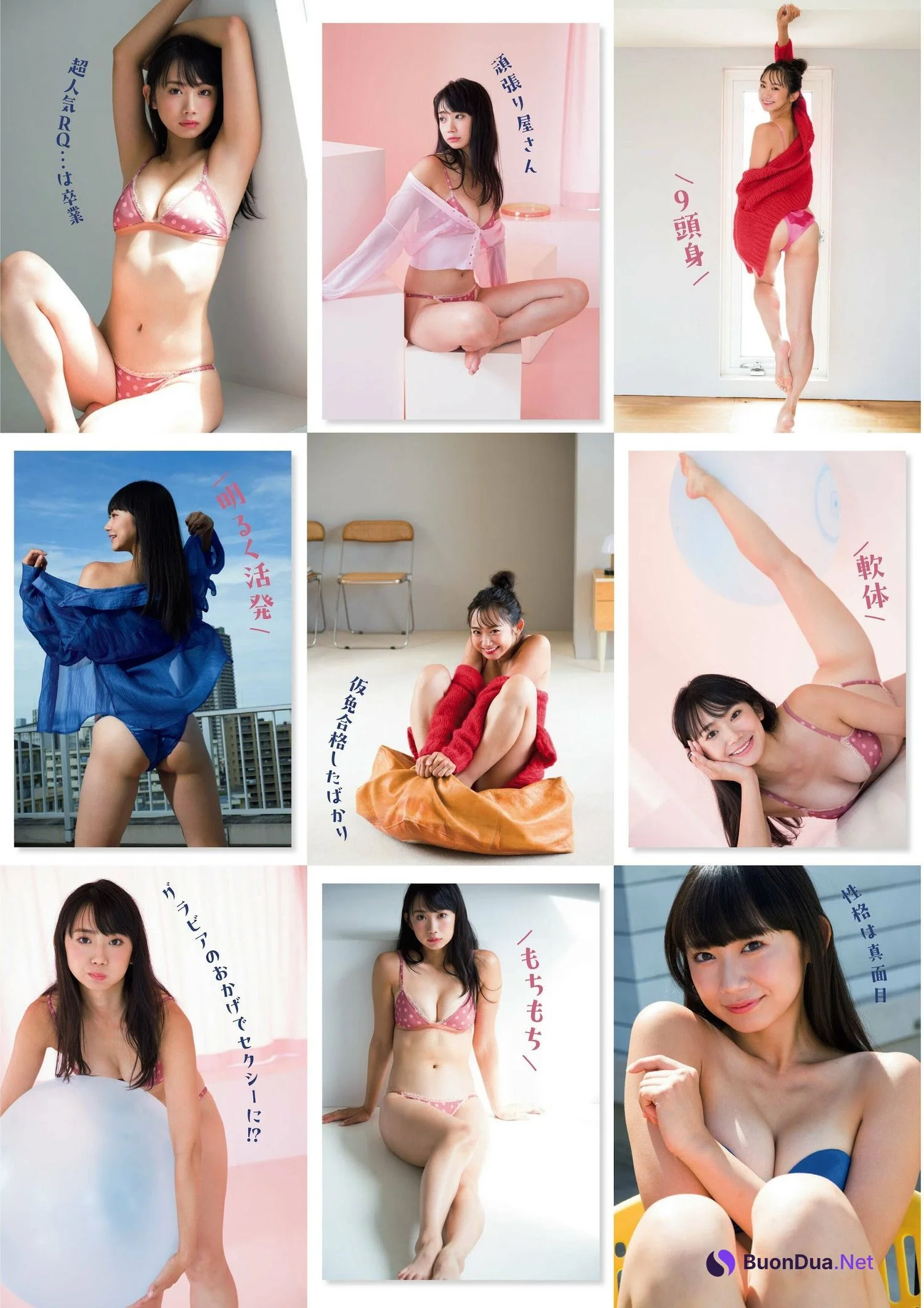 Nanako Aizawa 相沢菜々子, FLASH グラビアBEST 2024年新年 - Photo 2