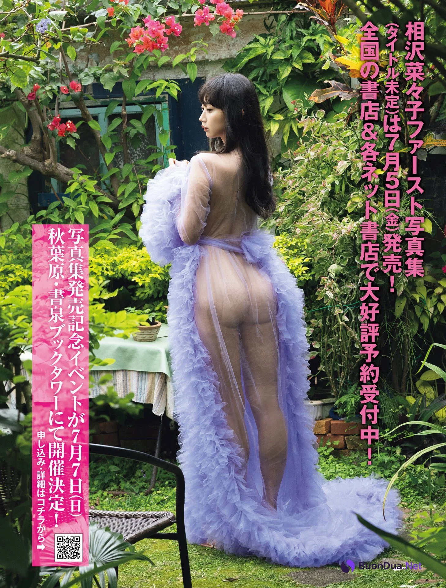 Nanako Aizawa 相沢菜々子, FRIDAY 2024.06.14 (フライデー 2024年6月14日号) - Photo 7