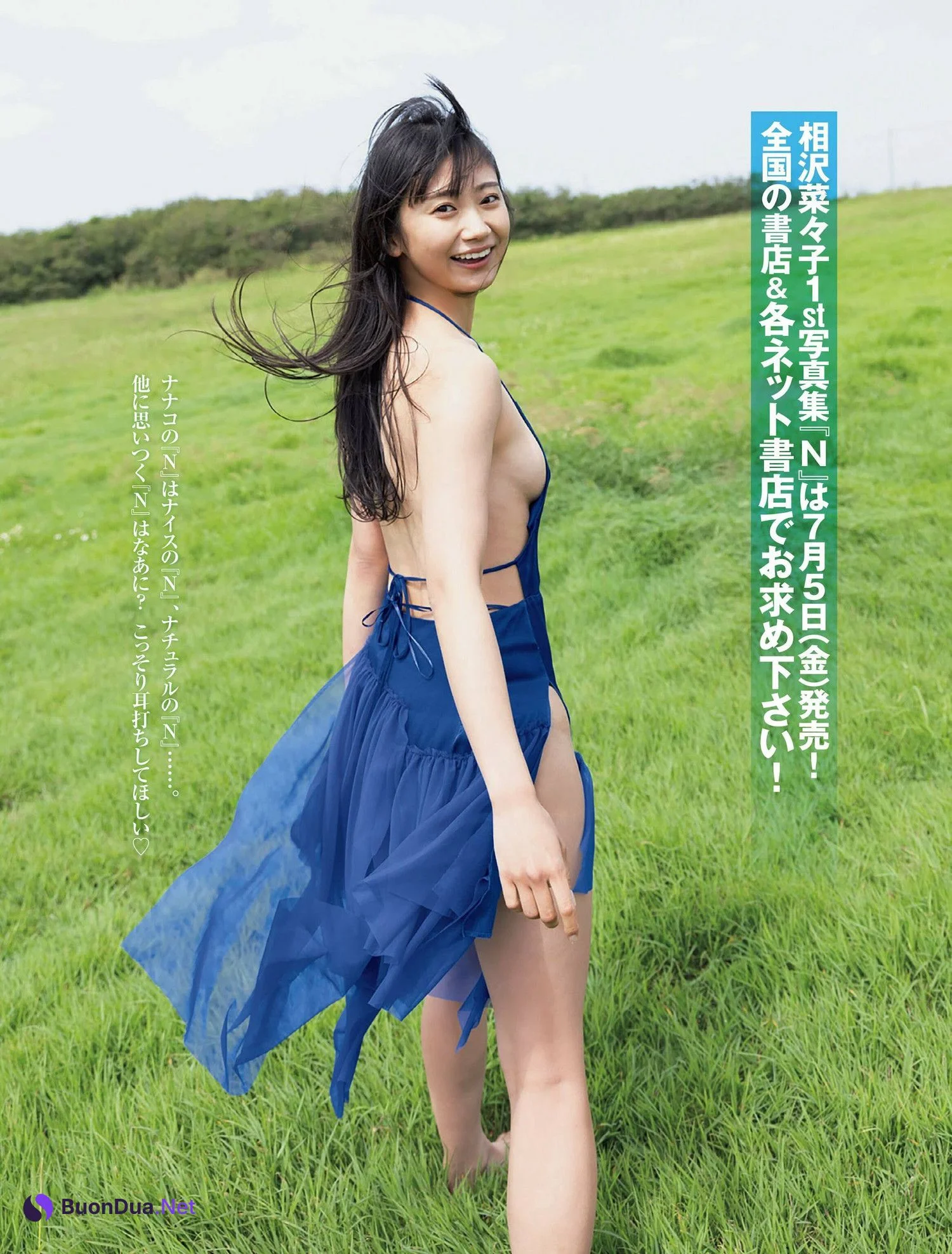 Nanako Aizawa 相沢菜々子, FRIDAY 2024.07.19 (フライデー 2024年7月19日号) - Photo 3