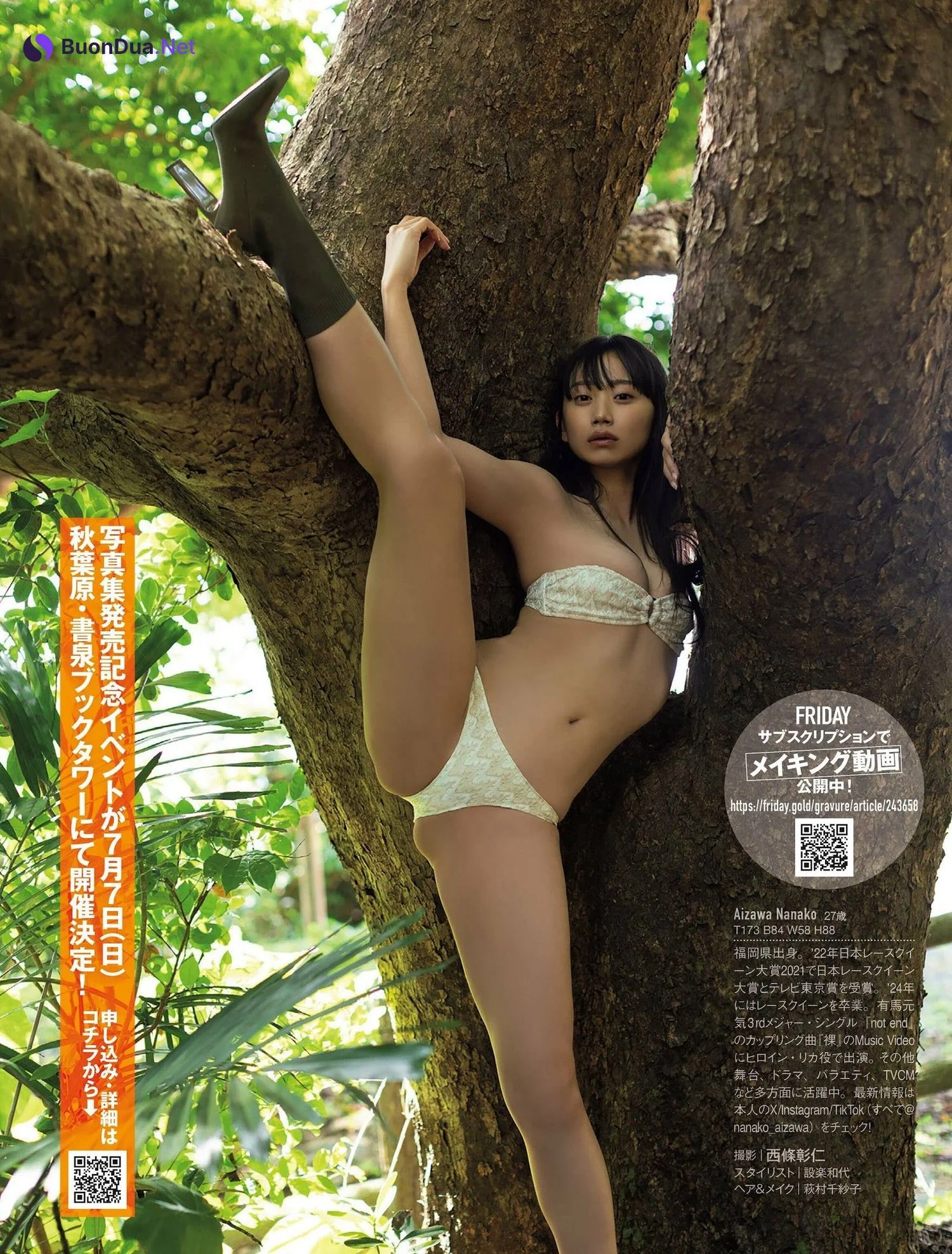 Nanako Aizawa 相沢菜々子, FRIDAY 2024.07.19 (フライデー 2024年7月19日号) - Photo 4
