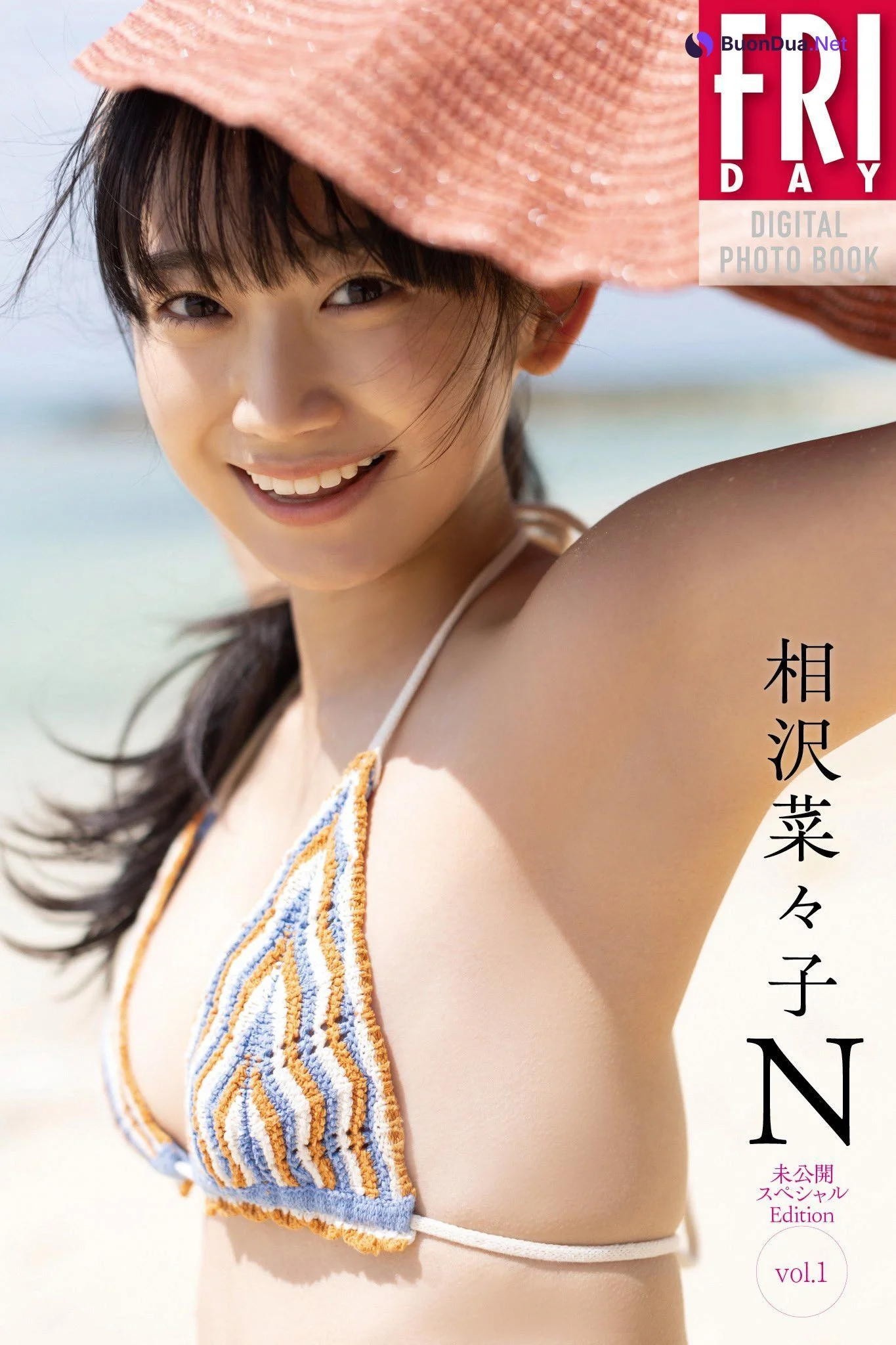 Nanako Aizawa 相沢菜々子, FRIDAY 2024.08.30 (フライデー 2024年8月30日号) - Photo 5