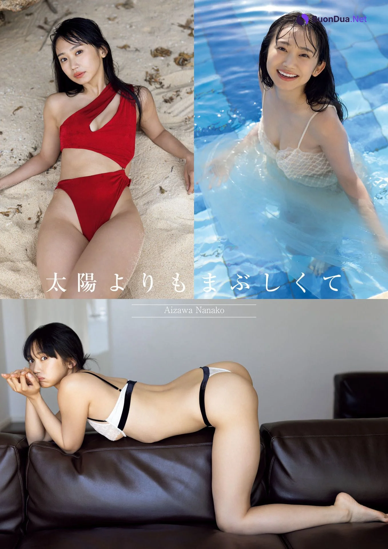 Nanako Aizawa 相沢菜々子, Shukan Gendai 2024.07.27 (週刊現代 2024年7月27日号) - Photo 2