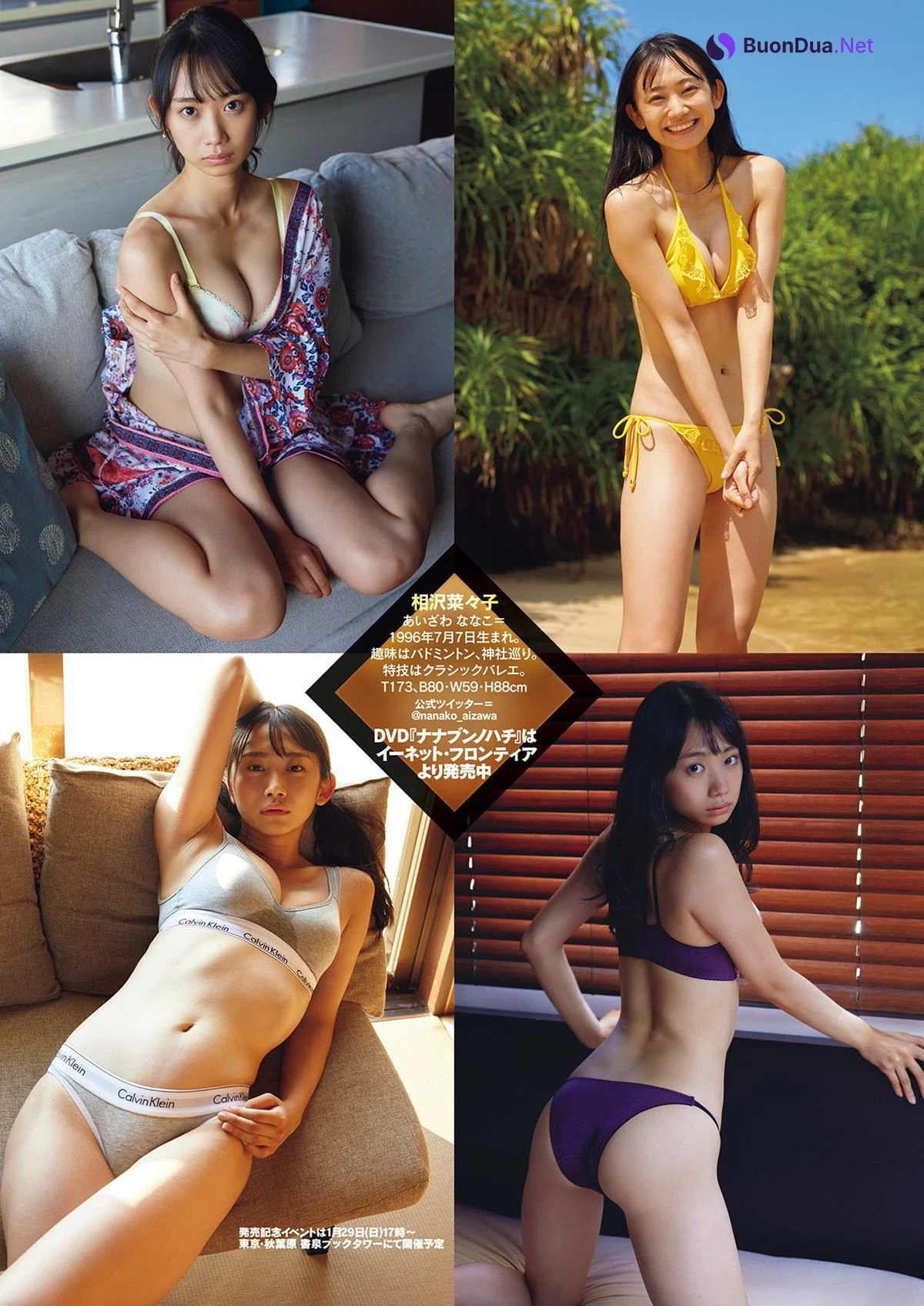 Nanako Aizawa 相沢菜々子, Shukan Gendai 2024.07.27 (週刊現代 2024年7月27日号) - Photo 7