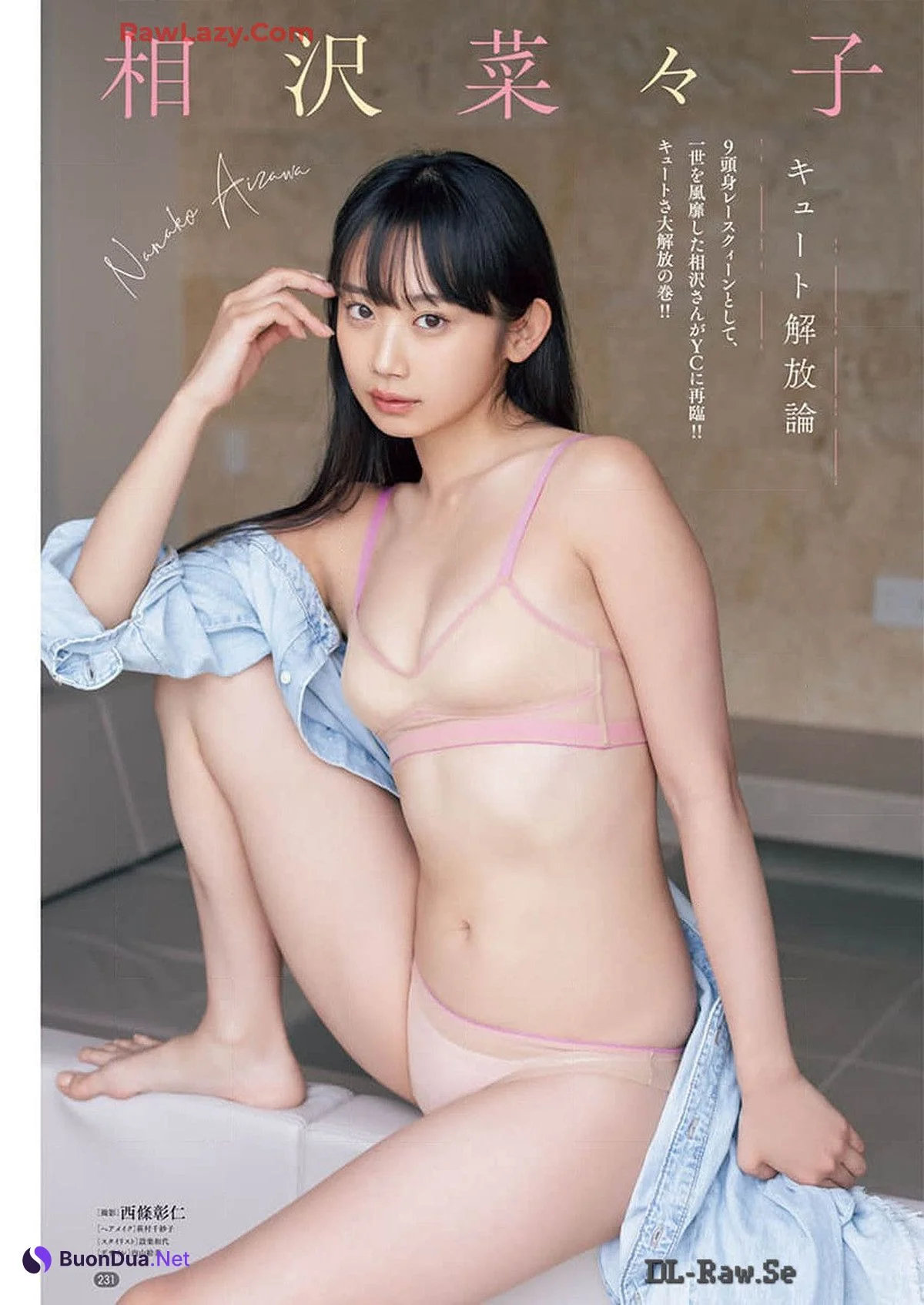 Nanako Aizawa 相沢菜々子, Shukan Gendai 2024.07.27 (週刊現代 2024年7月27日号) - Photo 8