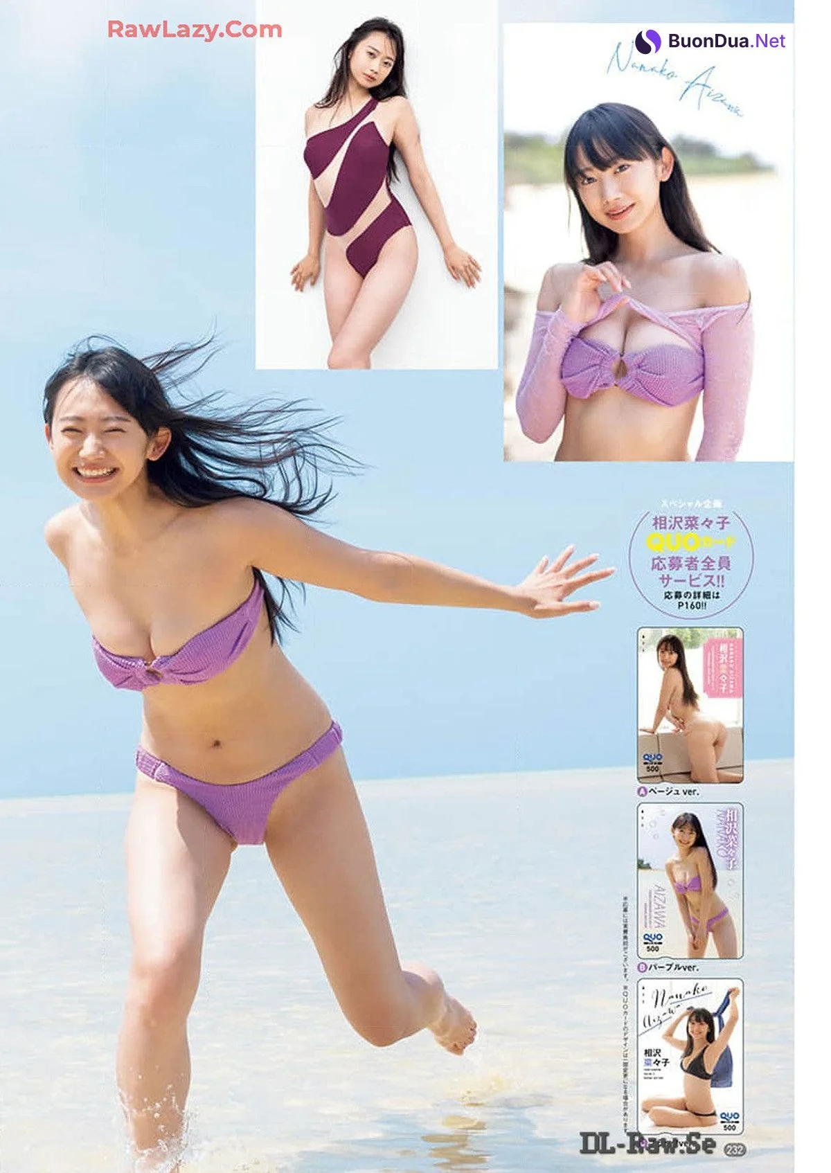 Nanako Aizawa 相沢菜々子, Shukan Gendai 2024.07.27 (週刊現代 2024年7月27日号) - Photo 9