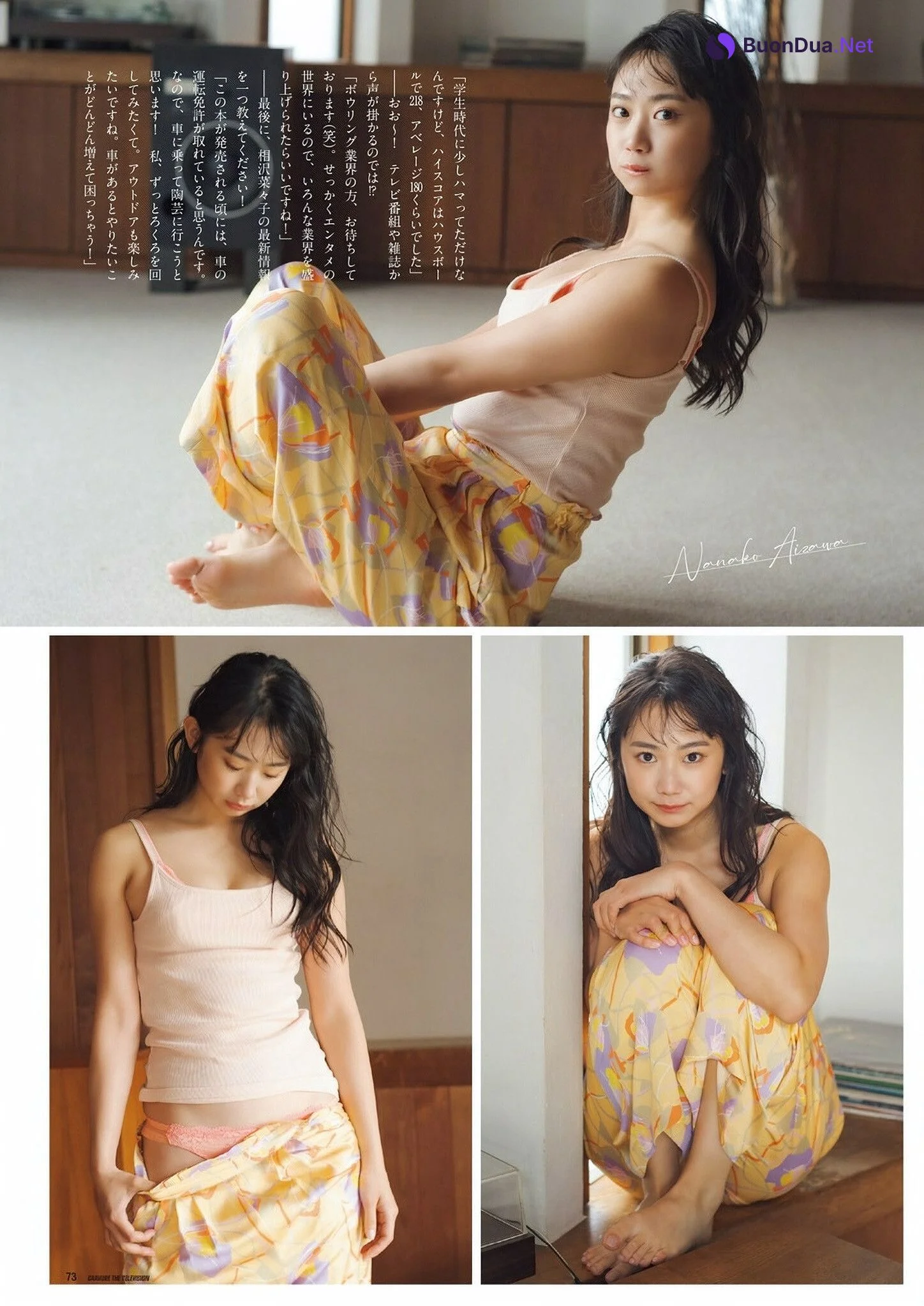 Nanako Aizawa 相沢菜々子, グラビアザテレビジョン Vol.71 (Gravure The Television Vol.71) - Photo 7