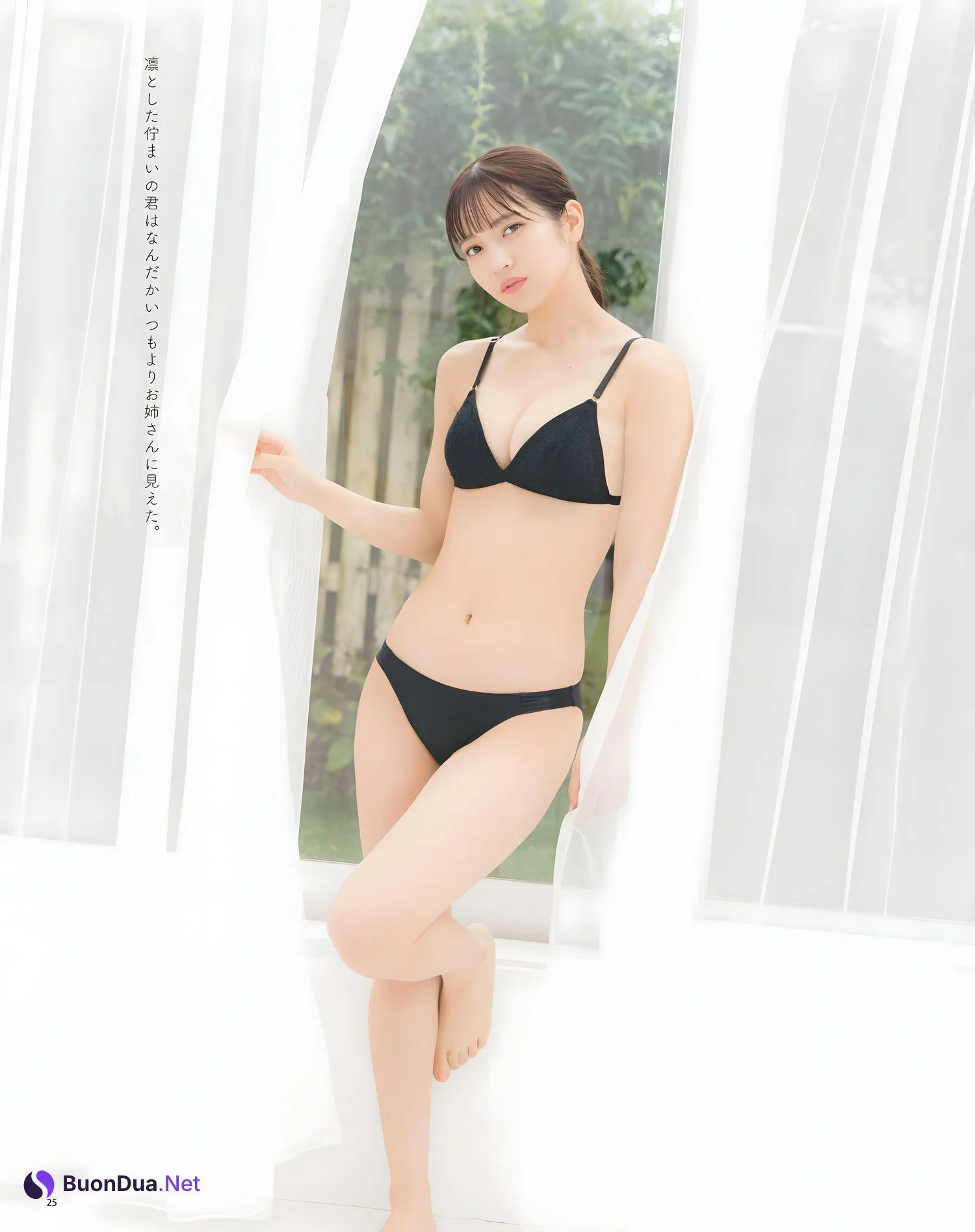 Nanako Kurosaki 黒嵜菜々子, BOMB Love Special 2023 #3 - Photo 6