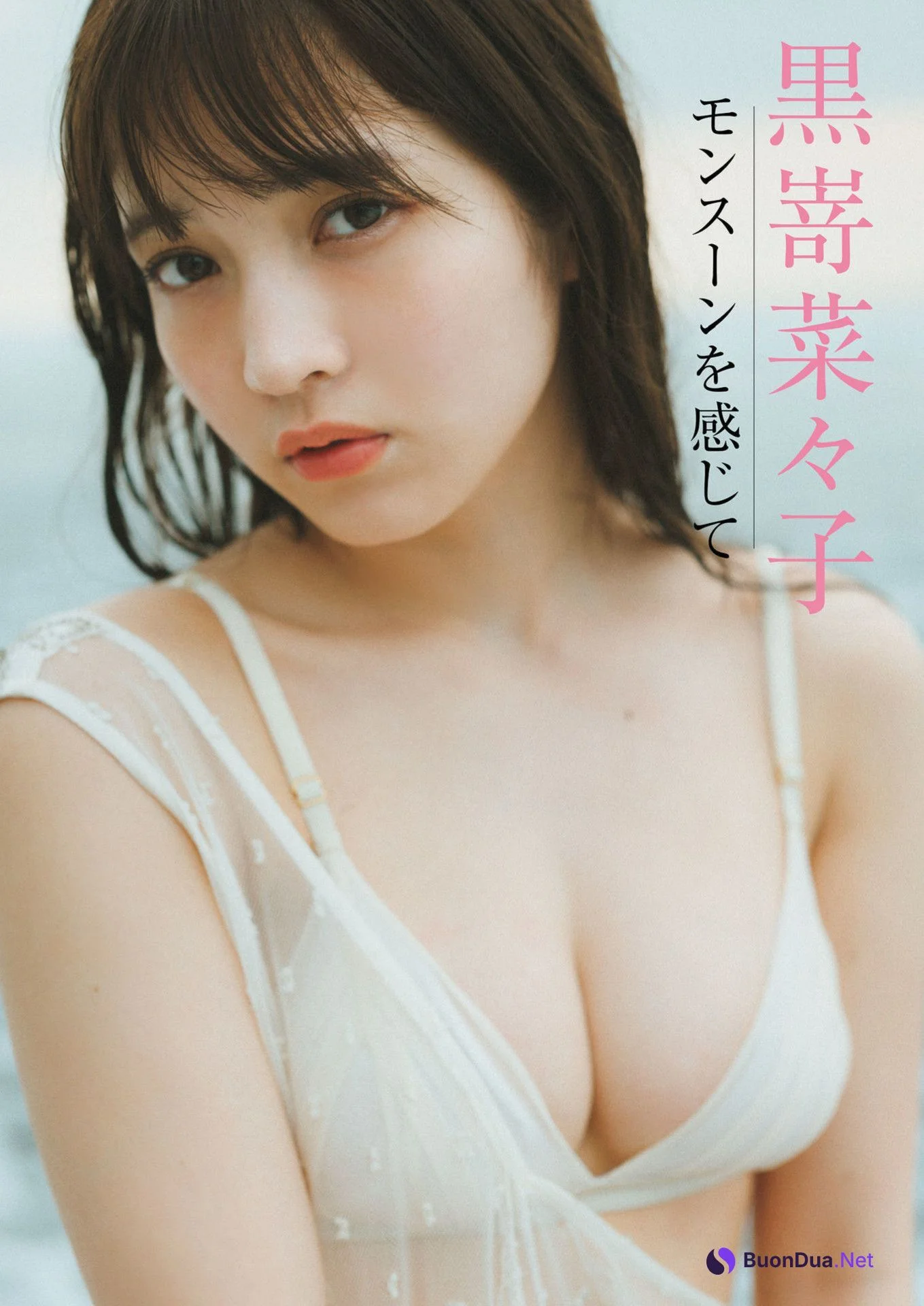 Nanako Kurosaki 黒嵜菜々子, Ex-Taishu 2024.07 (EX大衆 2024年7月号) - Photo 10