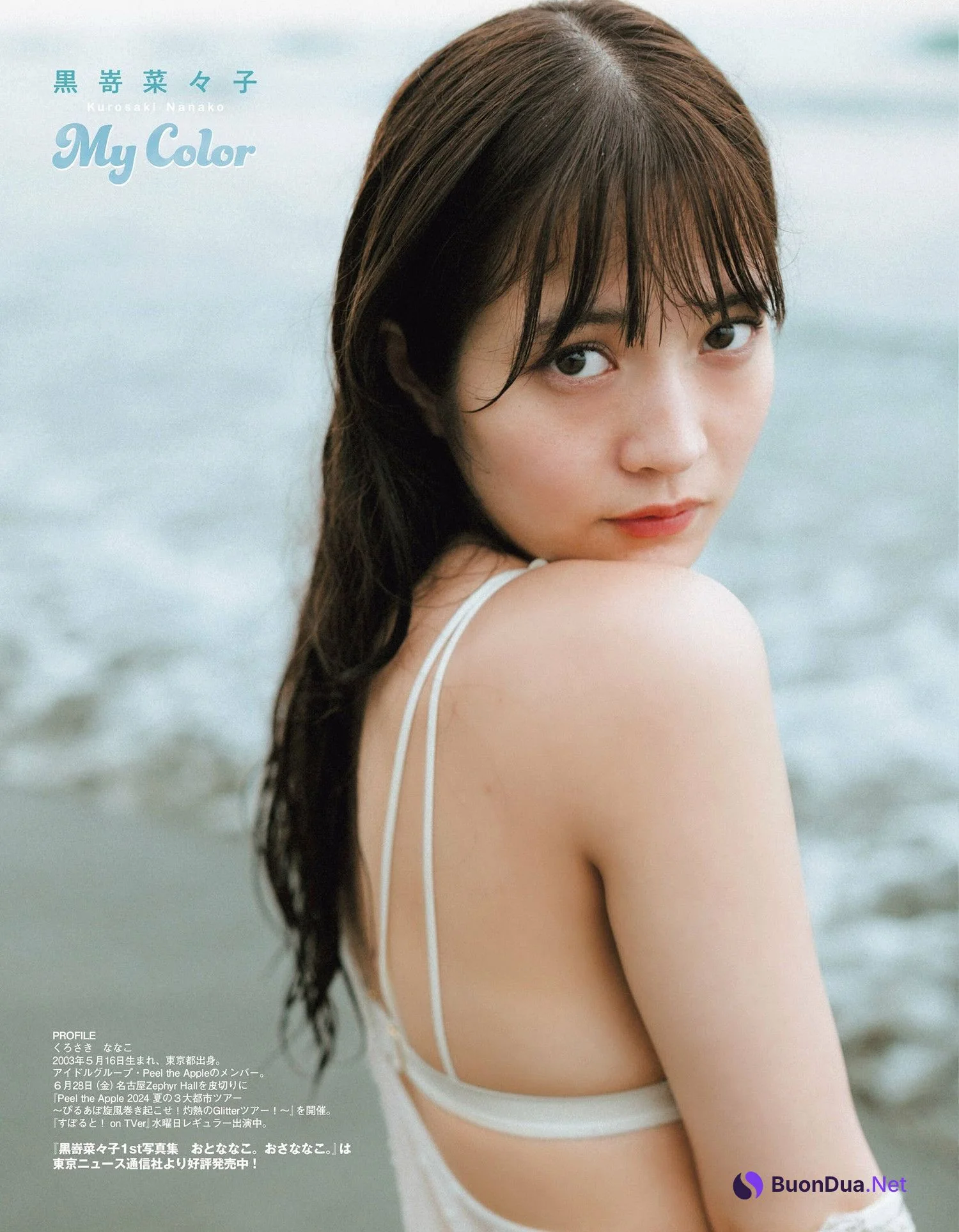 Nanako Kurosaki 黒嵜菜々子, Ex-Taishu 2024.07 (EX大衆 2024年7月号) - Photo 4