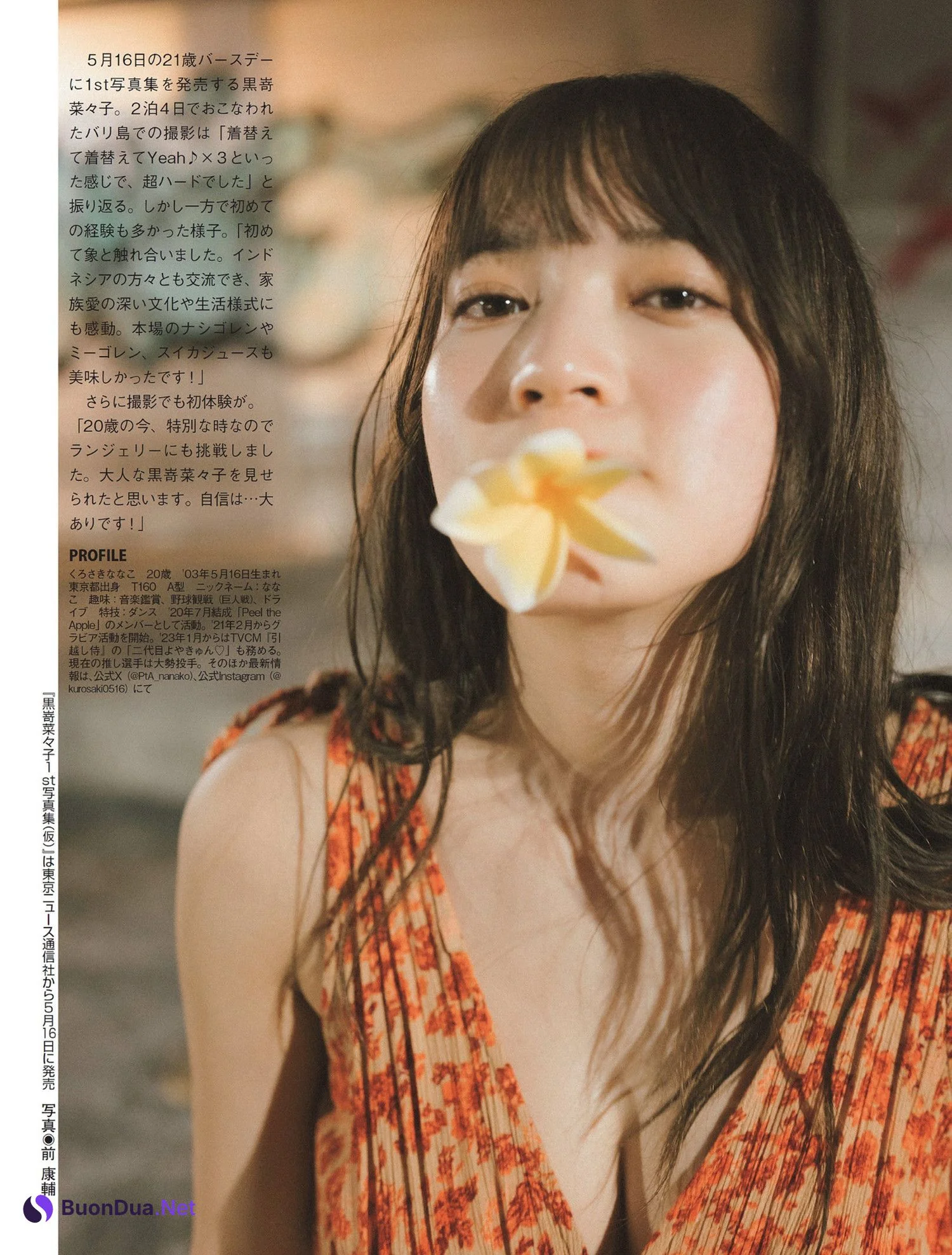 Nanako Kurosaki 黒嵜菜々子, FLASH 2024.05.14 (フラッシュ 2024年5月14日号) - Photo 4
