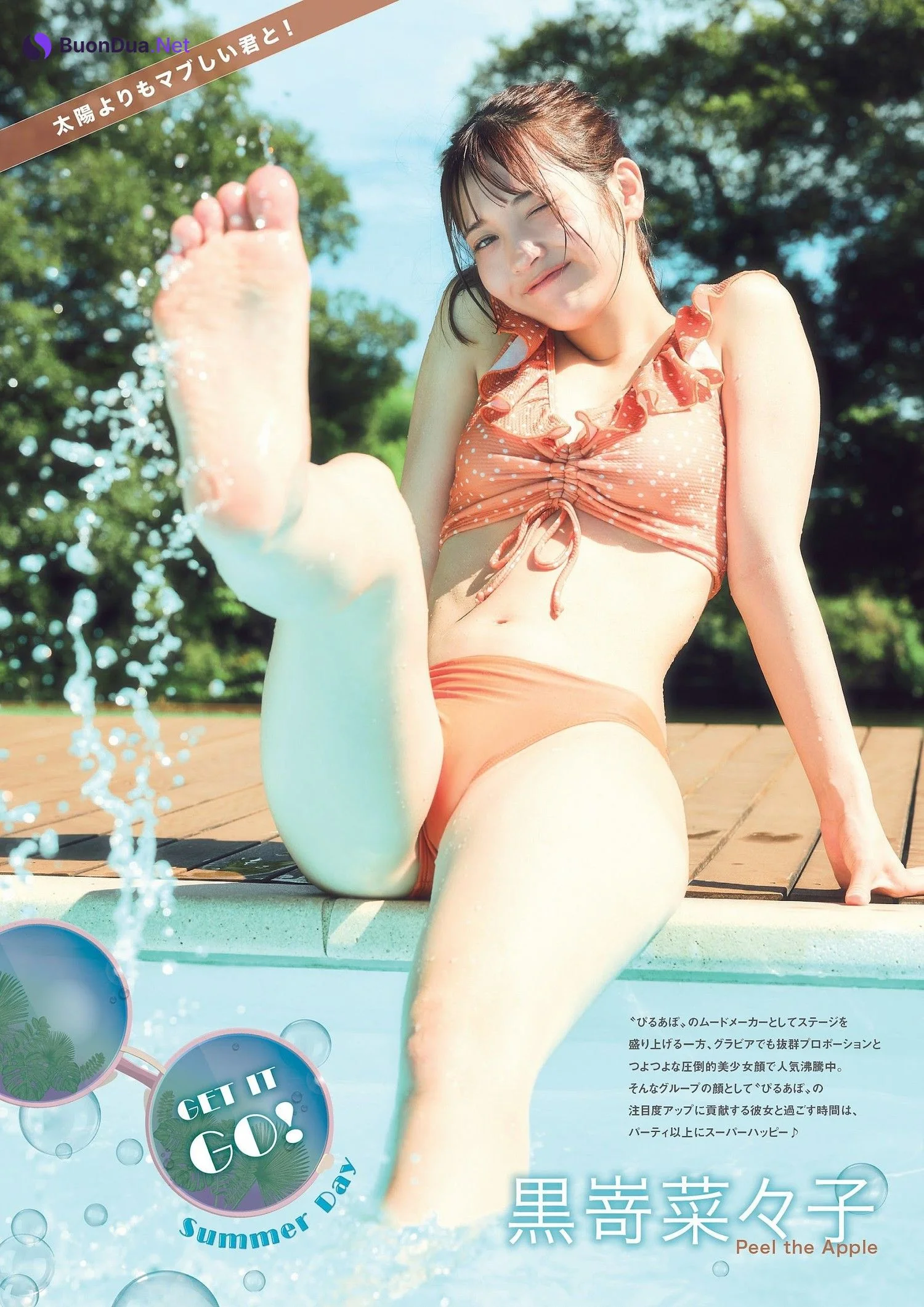 Nanako Kurosaki 黒嵜菜々子, FLASH グラビアBEST 2023年初秋 - Photo 2