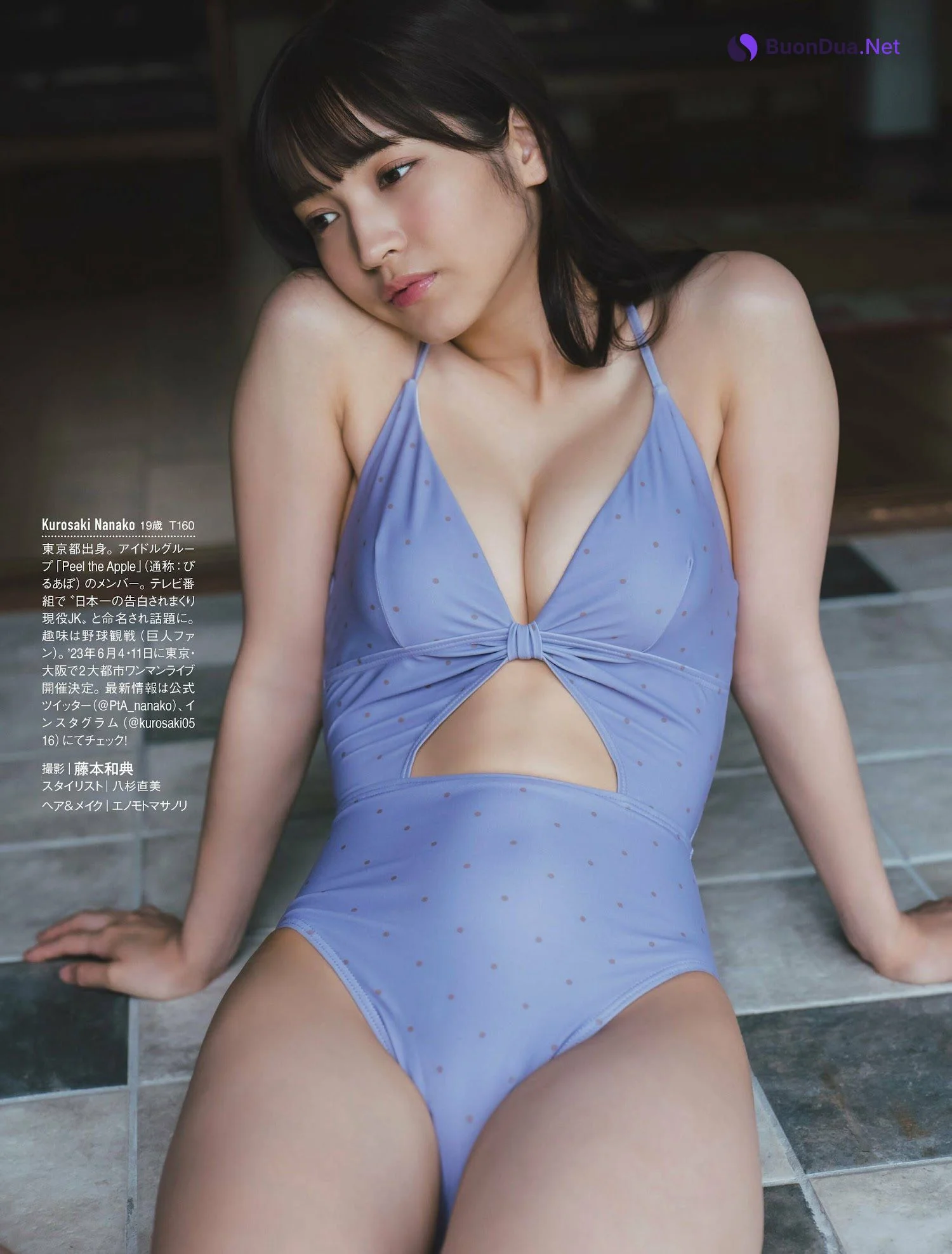 Nanako Kurosaki 黒嵜菜々子, FRIDAY 2023.02.10 (フライデー 2023年2月10日号) - 사진 4