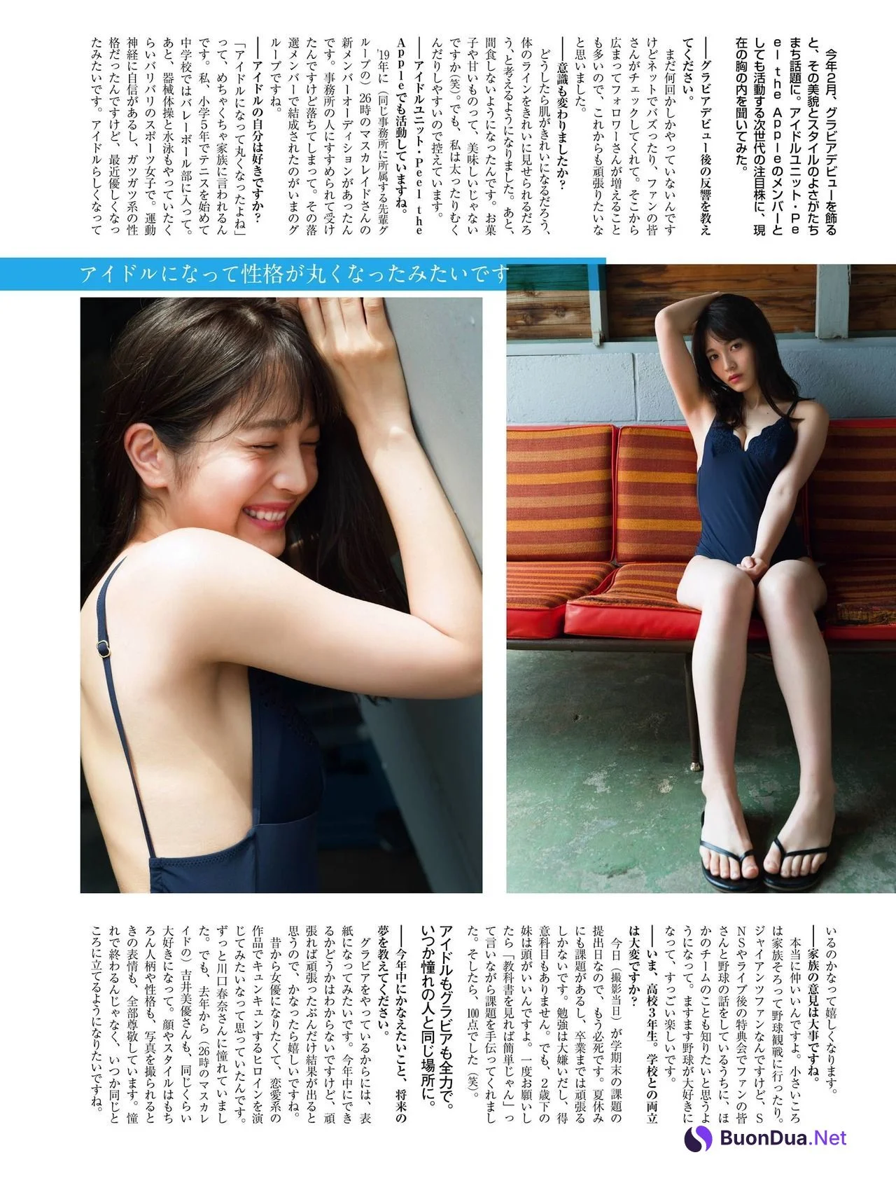 Nanako Kurosaki 黒嵜菜々子, Platinum FLASH 2021 Vol.16 - Photo 11