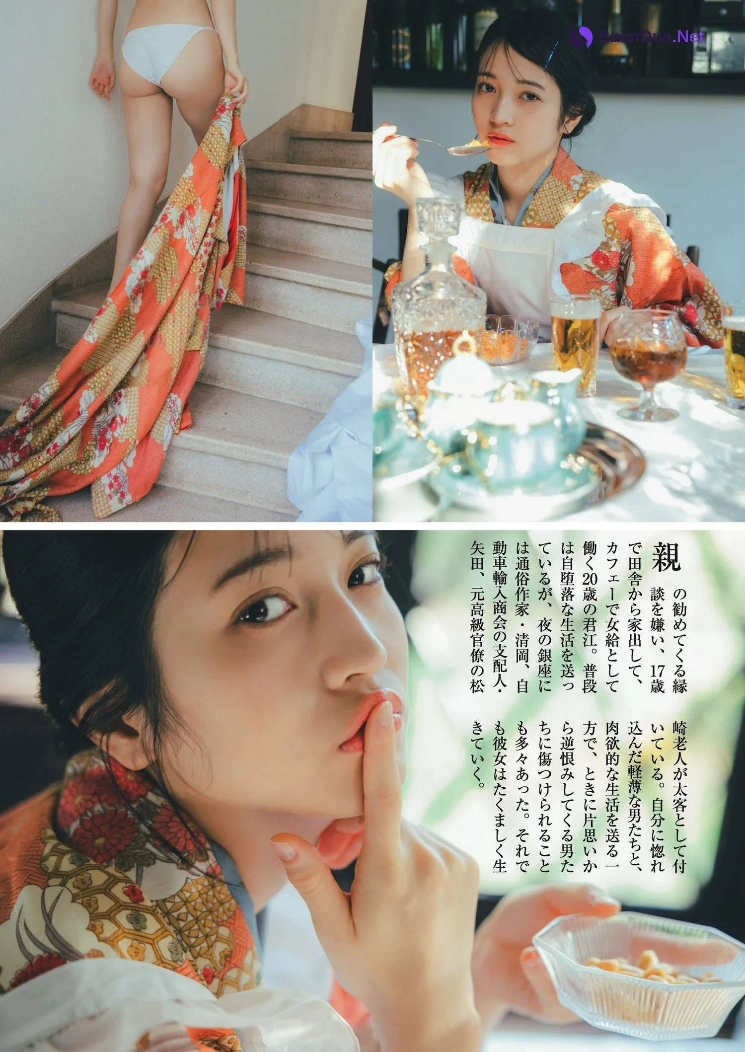 Nanako Kurosaki 黒嵜菜々子, Shukan Gendai 2024.01.27 (週刊現代 2024年1月27日号) - Photo 2