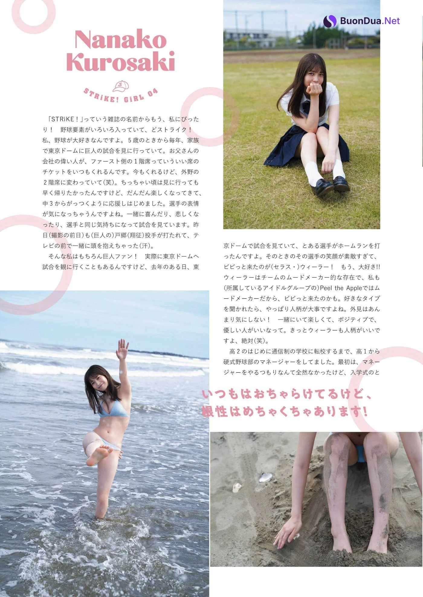 Nanako Kurosaki 黒嵜菜々子, STRiKE! プラチナム 2021.08.03 - Photo 14