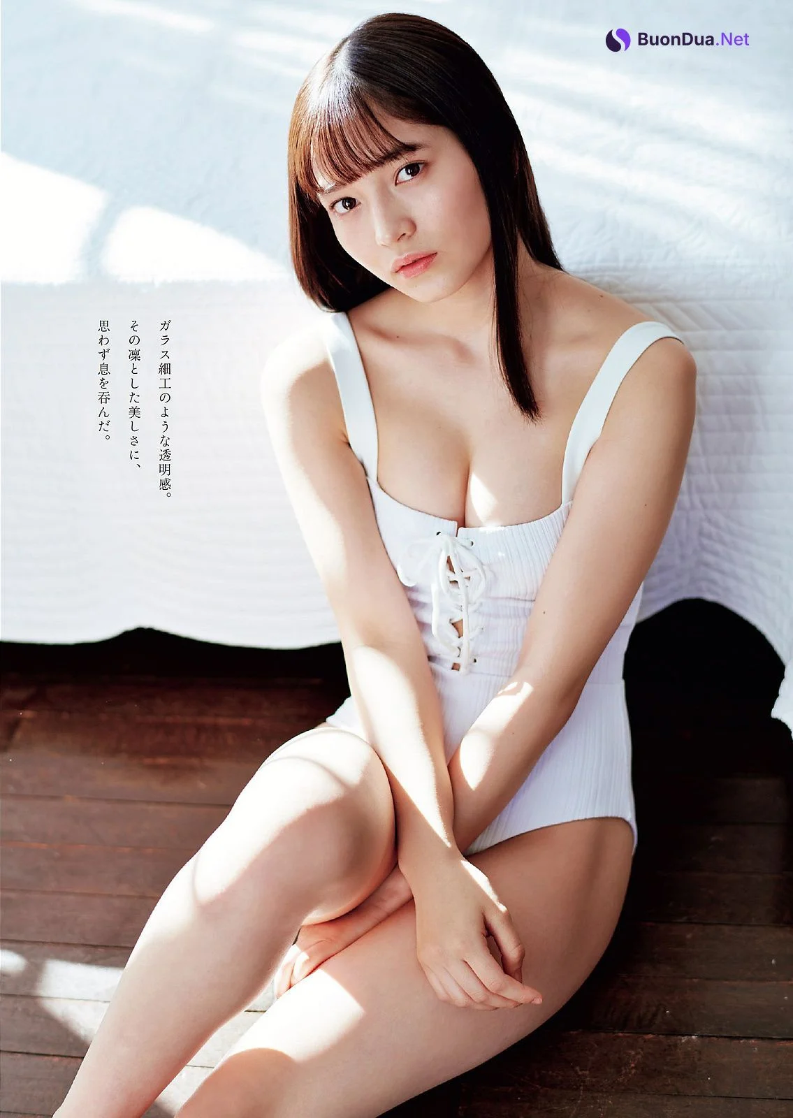 Nanako Kurosaki 黒嵜菜々子, Weekly Playboy 2021 No.07 (週刊プレイボーイ 2021年7号) - Photo 3