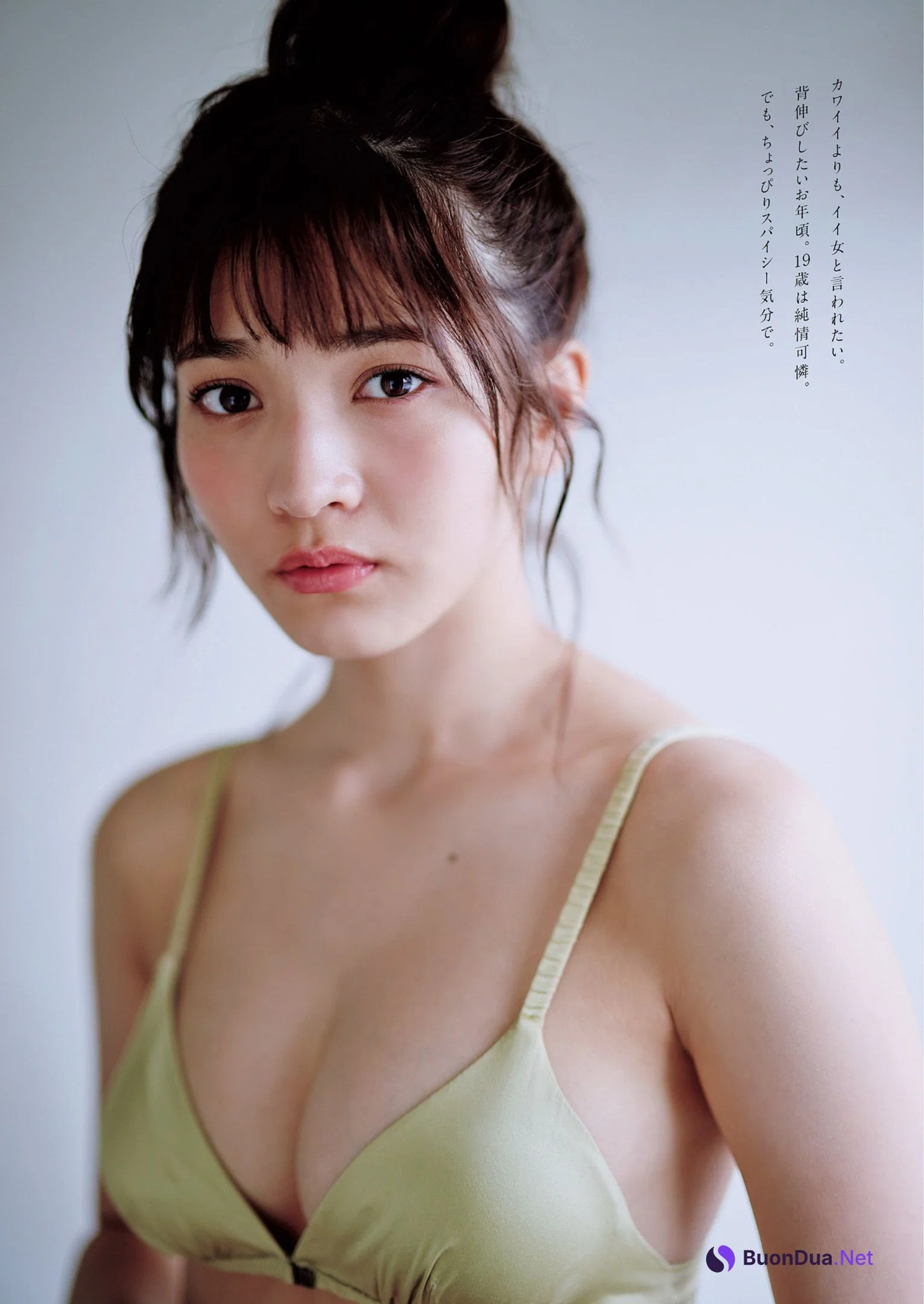 Nanako Kurosaki 黒嵜菜々子, Weekly Playboy 2022 No.38 (週刊プレイボーイ 2022年38号) - Photo 4