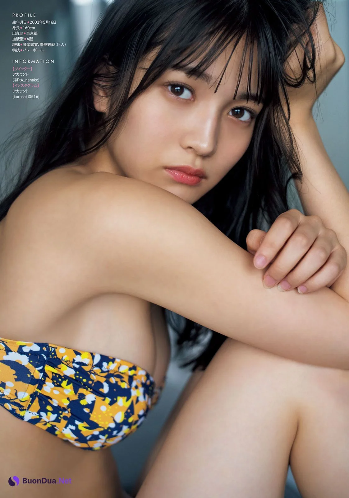 Nanako Kurosaki 黒嵜菜々子, Young Magazine 2021 No.31 (ヤングマガジン 2021年31号) - Photo 2