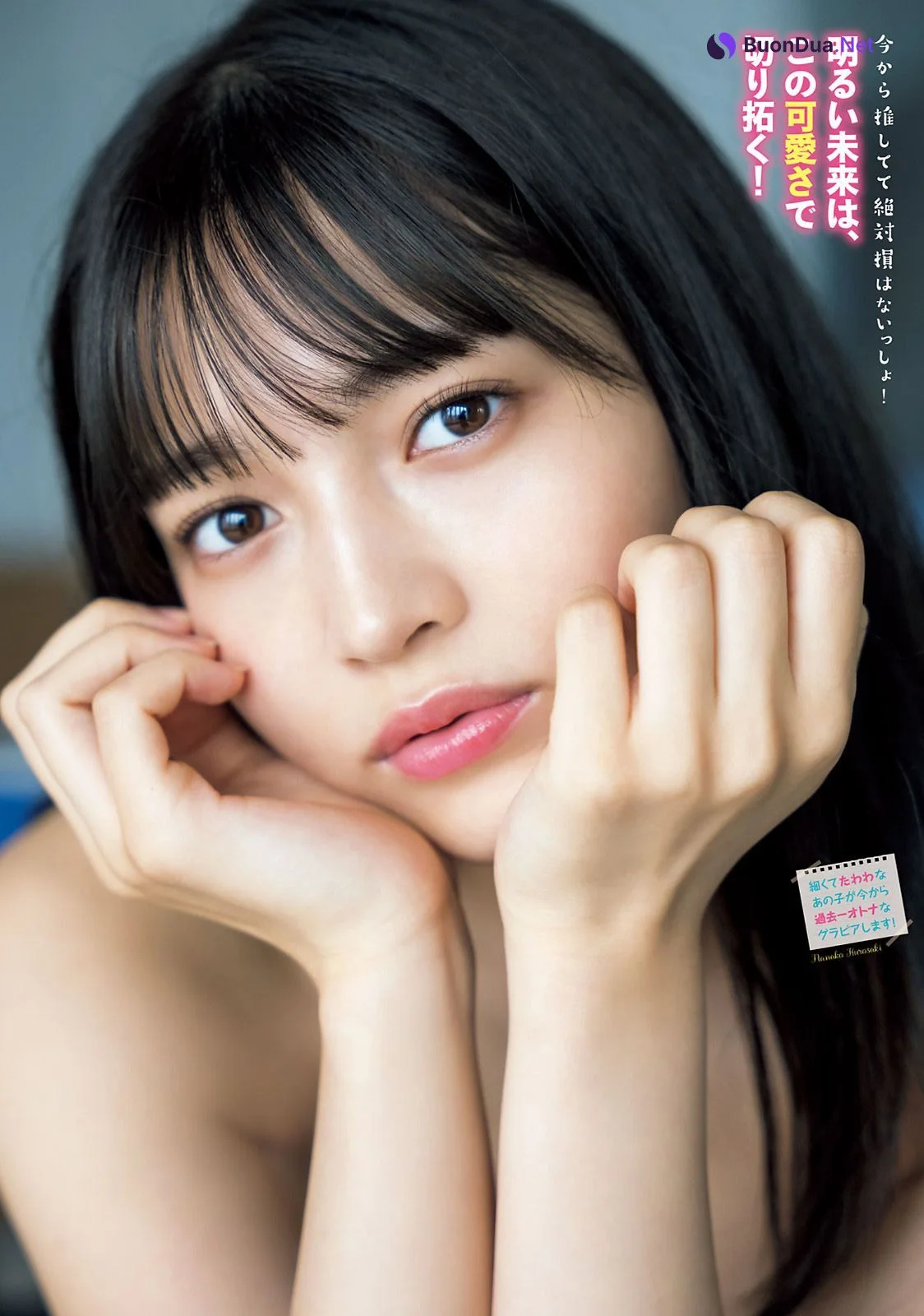 Nanako Kurosaki 黒嵜菜々子, Young Magazine 2021 No.31 (ヤングマガジン 2021年31号) - Photo 3