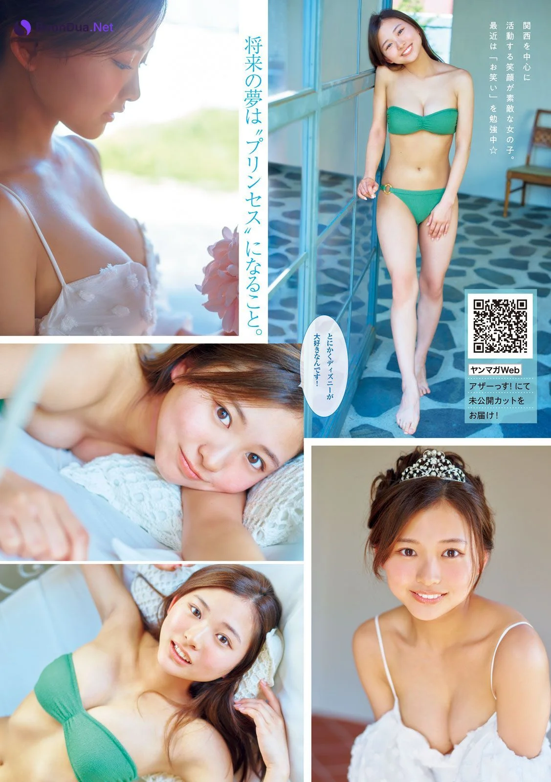 Nanako Yamanaka 山中菜々子, Young Magazine 2023 No.32 (ヤングマガジン 2023年32号) - Photo 2