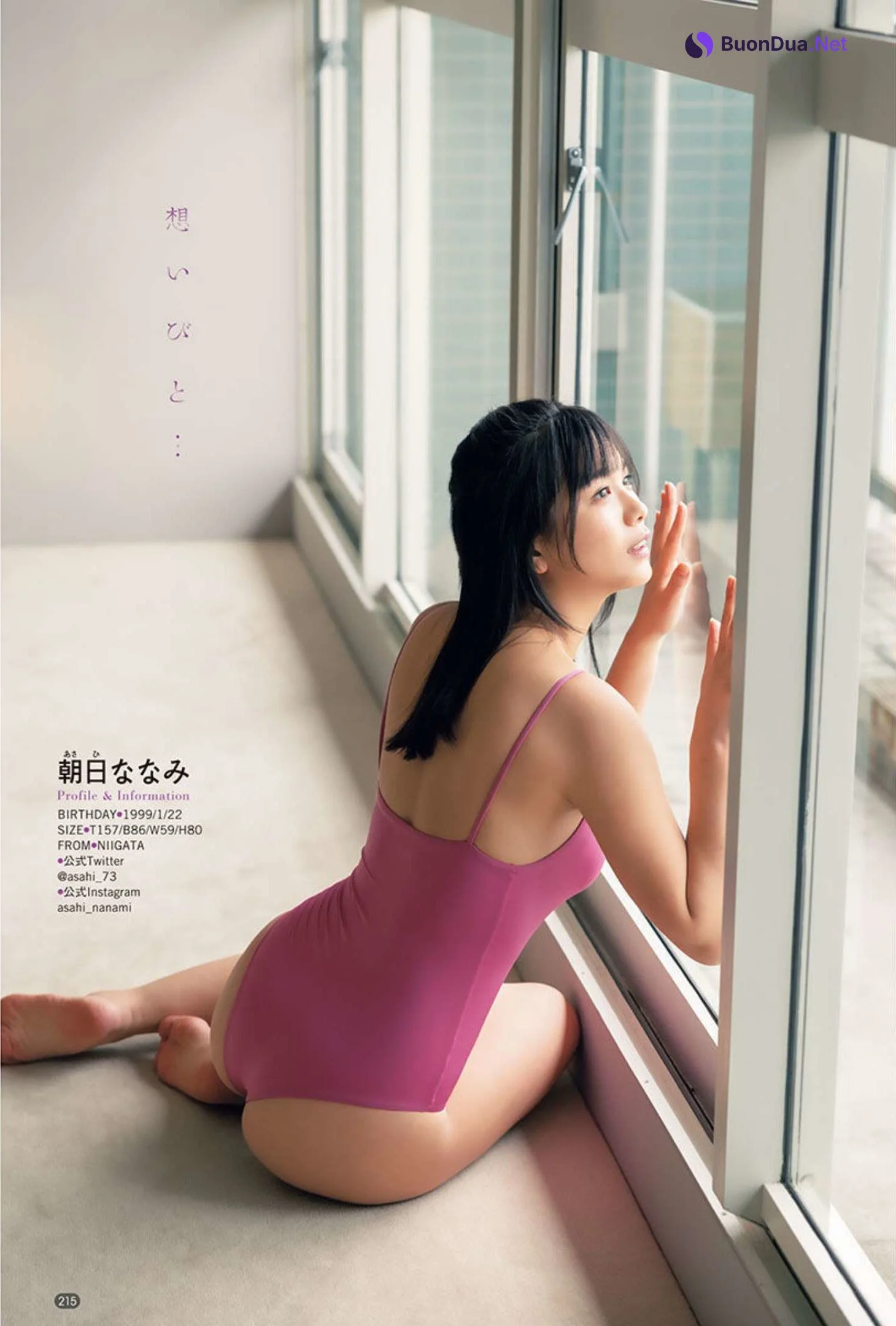 Nanami Asahi 朝日ななみ, Bessatsu Young Champion 2022 No.10 (別冊ヤングチャンピオン 2022年10号) - Photo 5
